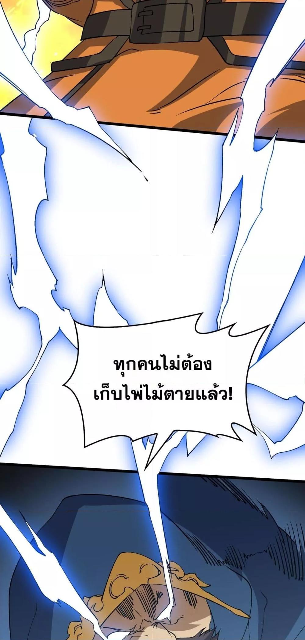 Manga-lc-com อ่านมังงะ อ่านการ์ตูน ออนไลน์ ฟรี Startingasthe ตอนที่ 1 2 3 4 5 6 7 8 9 10 11 12 13 14 ฟรี ไม่มีโฆษณา Manga-lc - อ่าน มังงะ อ่าน การ์ตูน ออนไลน์ อ่านมังงะ ฟรี