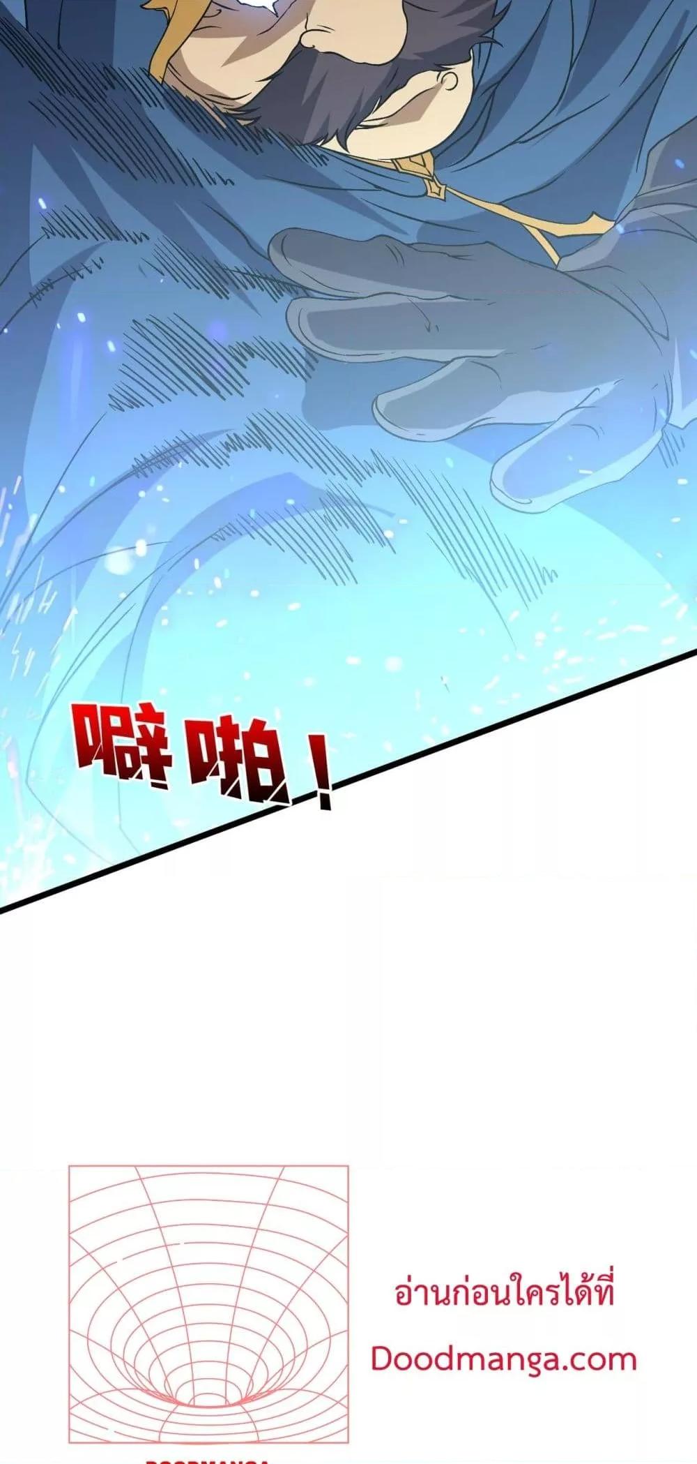 Manga-lc-com อ่านมังงะ อ่านการ์ตูน ออนไลน์ ฟรี Startingasthe ตอนที่ 1 2 3 4 5 6 7 8 9 10 11 12 13 14 ฟรี ไม่มีโฆษณา Manga-lc - อ่าน มังงะ อ่าน การ์ตูน ออนไลน์ อ่านมังงะ ฟรี