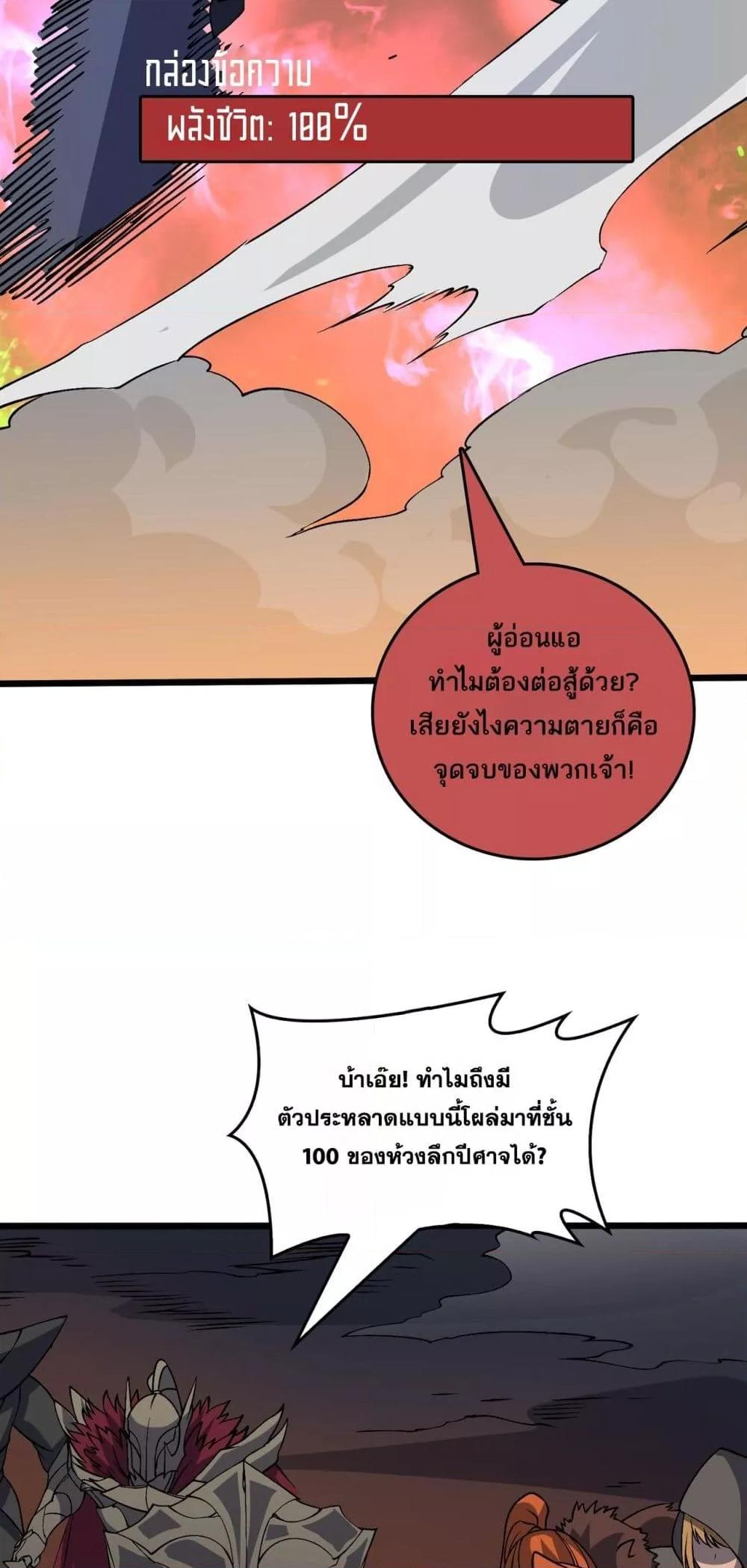 Manga-lc-com อ่านมังงะ อ่านการ์ตูน ออนไลน์ ฟรี Startingasthe ตอนที่ 1 2 3 4 5 6 7 8 9 10 11 12 13 14 ฟรี ไม่มีโฆษณา Manga-lc - อ่าน มังงะ อ่าน การ์ตูน ออนไลน์ อ่านมังงะ ฟรี
