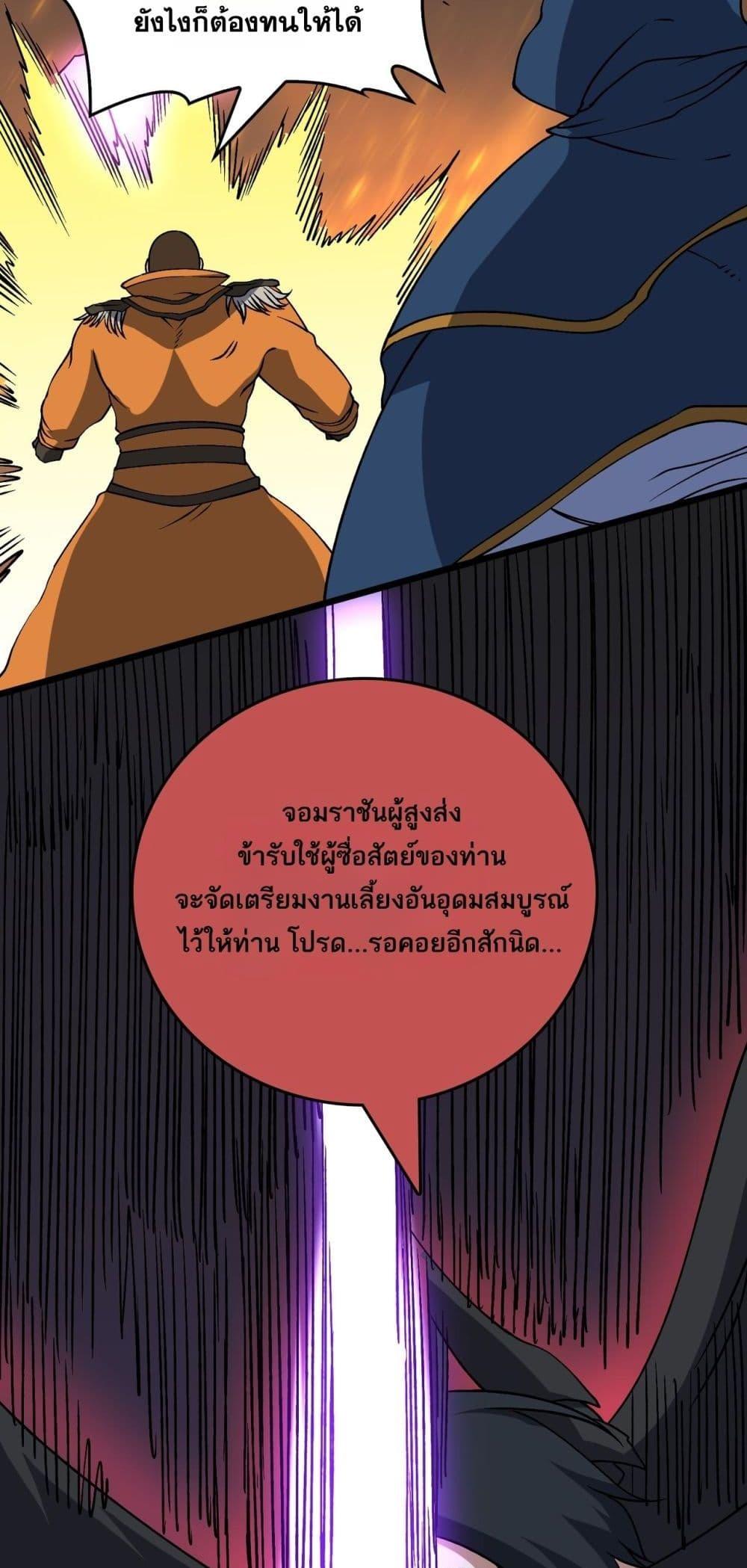 Manga-lc-com อ่านมังงะ อ่านการ์ตูน ออนไลน์ ฟรี Startingasthe ตอนที่ 1 2 3 4 5 6 7 8 9 10 11 12 13 14 ฟรี ไม่มีโฆษณา Manga-lc - อ่าน มังงะ อ่าน การ์ตูน ออนไลน์ อ่านมังงะ ฟรี