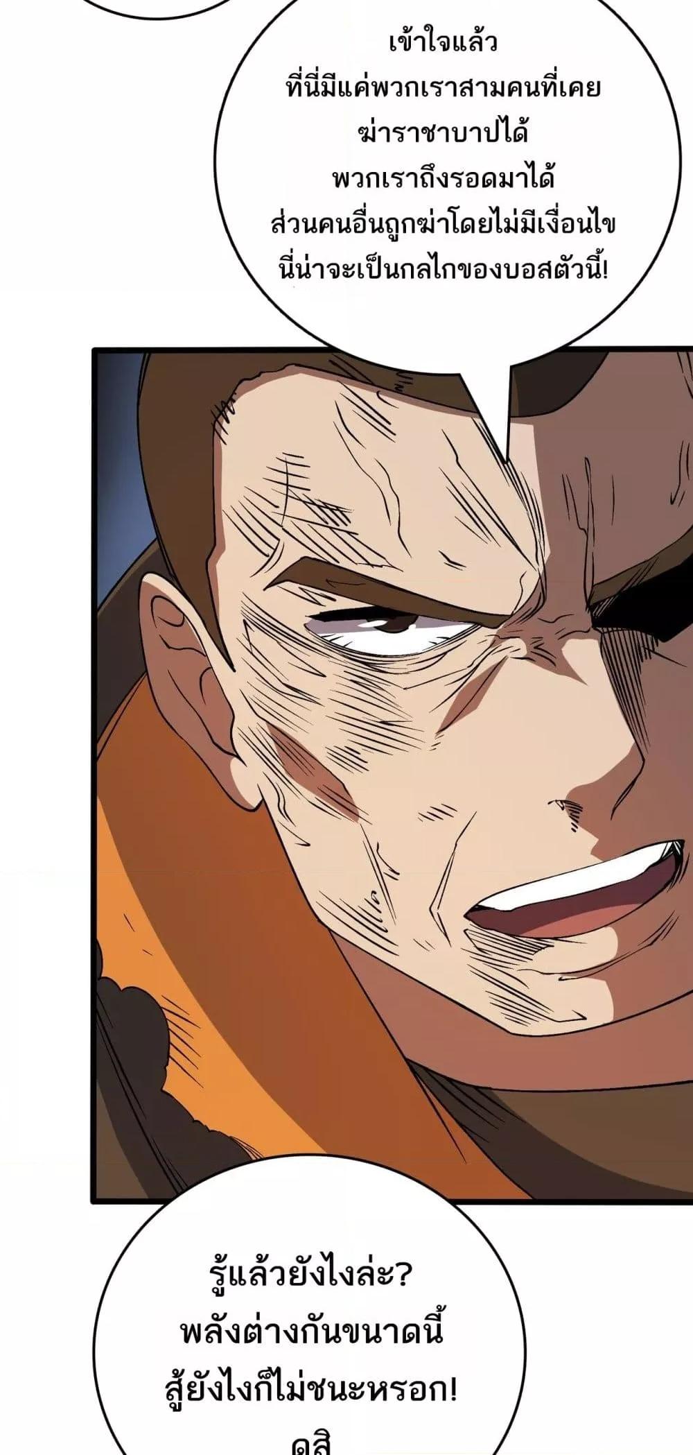 Manga-lc-com อ่านมังงะ อ่านการ์ตูน ออนไลน์ ฟรี Startingasthe ตอนที่ 1 2 3 4 5 6 7 8 9 10 11 12 13 14 ฟรี ไม่มีโฆษณา Manga-lc - อ่าน มังงะ อ่าน การ์ตูน ออนไลน์ อ่านมังงะ ฟรี