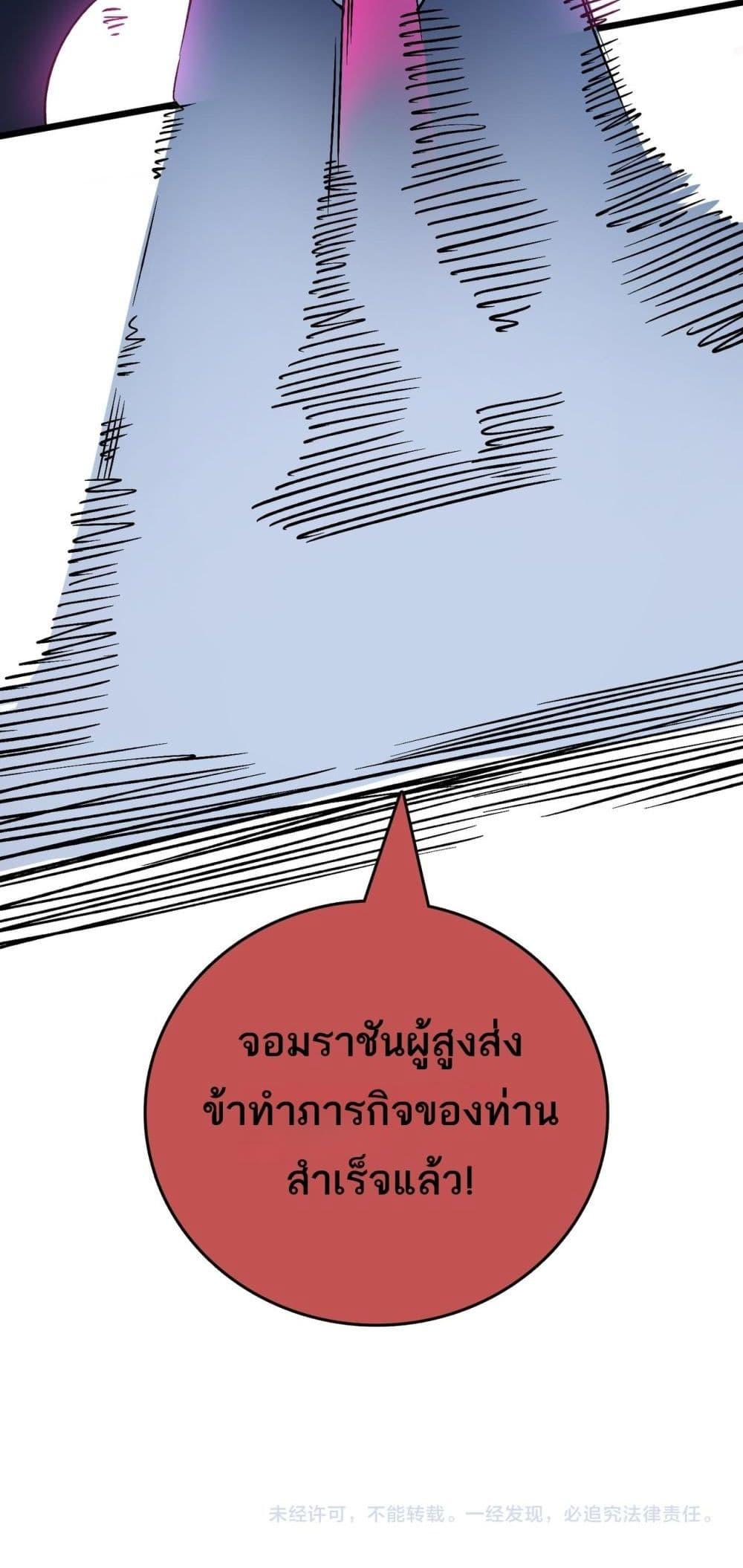 Manga-lc-com อ่านมังงะ อ่านการ์ตูน ออนไลน์ ฟรี Startingasthe ตอนที่ 1 2 3 4 5 6 7 8 9 10 11 12 13 14 ฟรี ไม่มีโฆษณา Manga-lc - อ่าน มังงะ อ่าน การ์ตูน ออนไลน์ อ่านมังงะ ฟรี