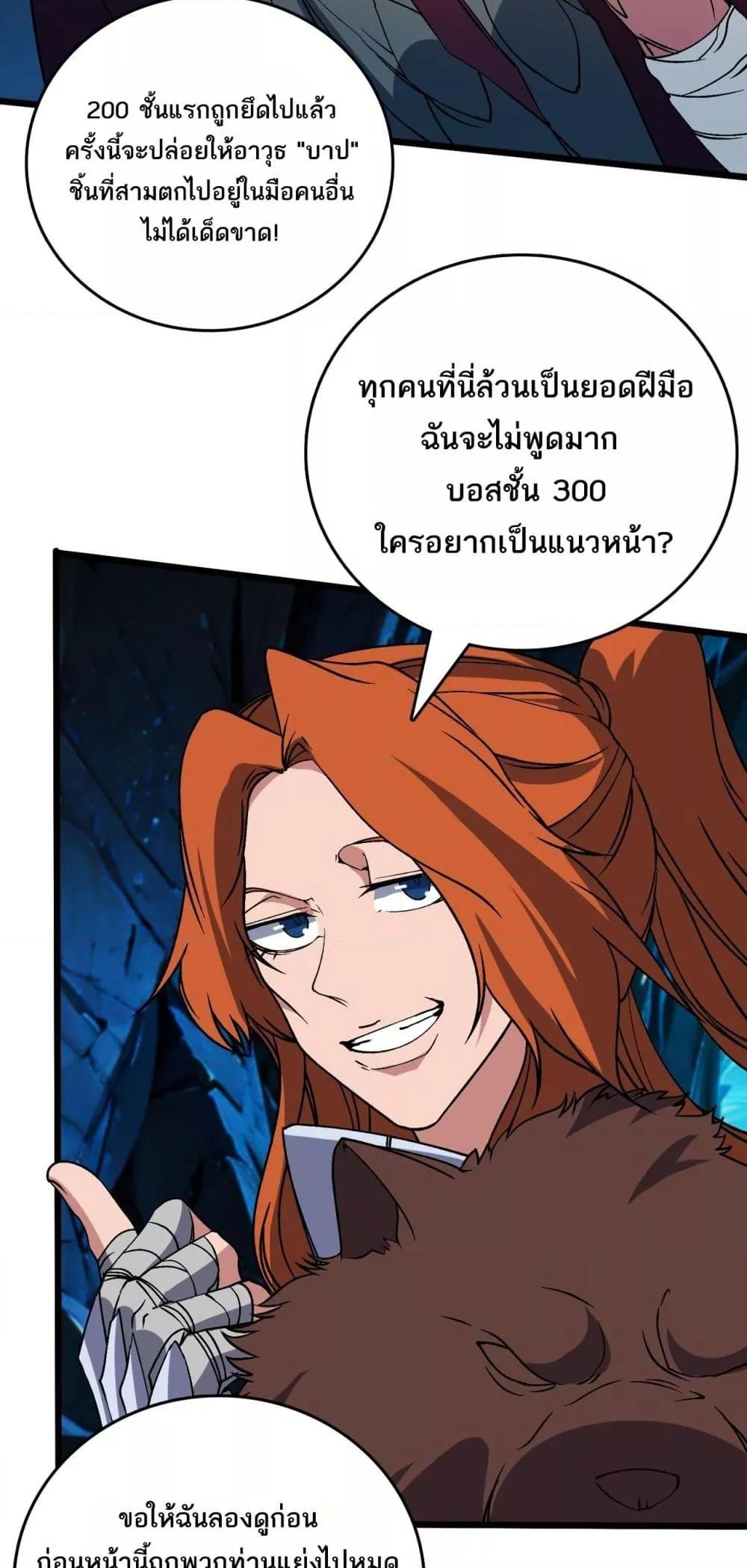 Manga-lc-com อ่านมังงะ อ่านการ์ตูน ออนไลน์ ฟรี Startingasthe ตอนที่ 1 2 3 4 5 6 7 8 9 10 11 12 13 14 ฟรี ไม่มีโฆษณา Manga-lc - อ่าน มังงะ อ่าน การ์ตูน ออนไลน์ อ่านมังงะ ฟรี