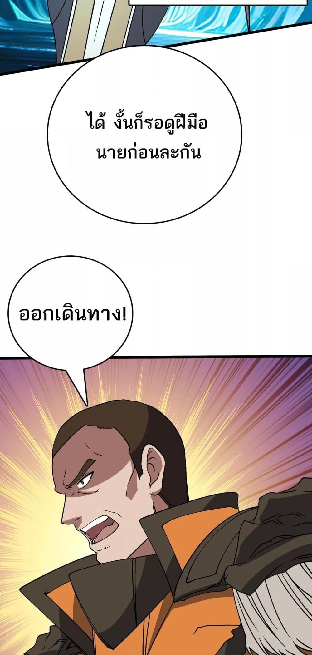 Manga-lc-com อ่านมังงะ อ่านการ์ตูน ออนไลน์ ฟรี Startingasthe ตอนที่ 1 2 3 4 5 6 7 8 9 10 11 12 13 14 ฟรี ไม่มีโฆษณา Manga-lc - อ่าน มังงะ อ่าน การ์ตูน ออนไลน์ อ่านมังงะ ฟรี