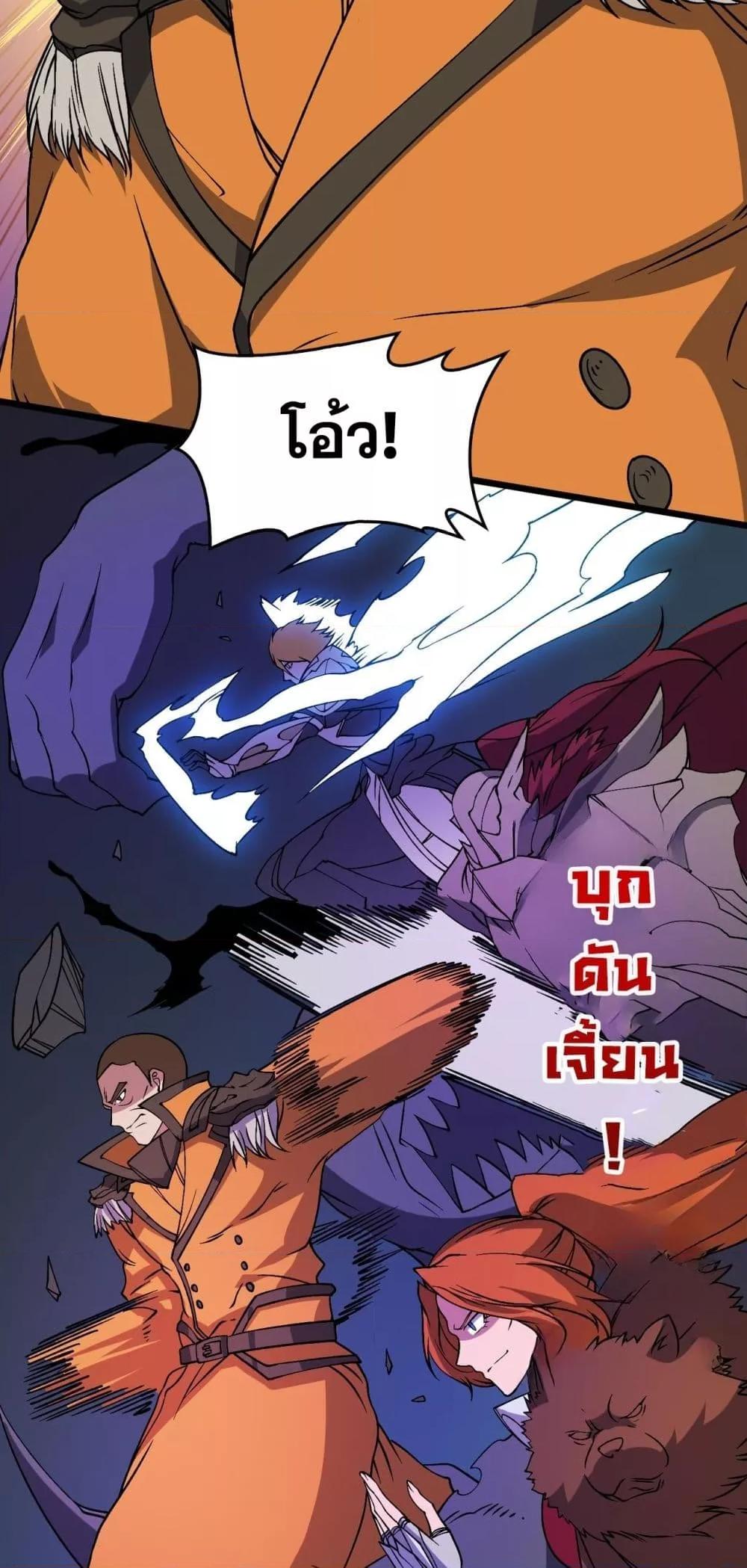 Manga-lc-com อ่านมังงะ อ่านการ์ตูน ออนไลน์ ฟรี Startingasthe ตอนที่ 1 2 3 4 5 6 7 8 9 10 11 12 13 14 ฟรี ไม่มีโฆษณา Manga-lc - อ่าน มังงะ อ่าน การ์ตูน ออนไลน์ อ่านมังงะ ฟรี