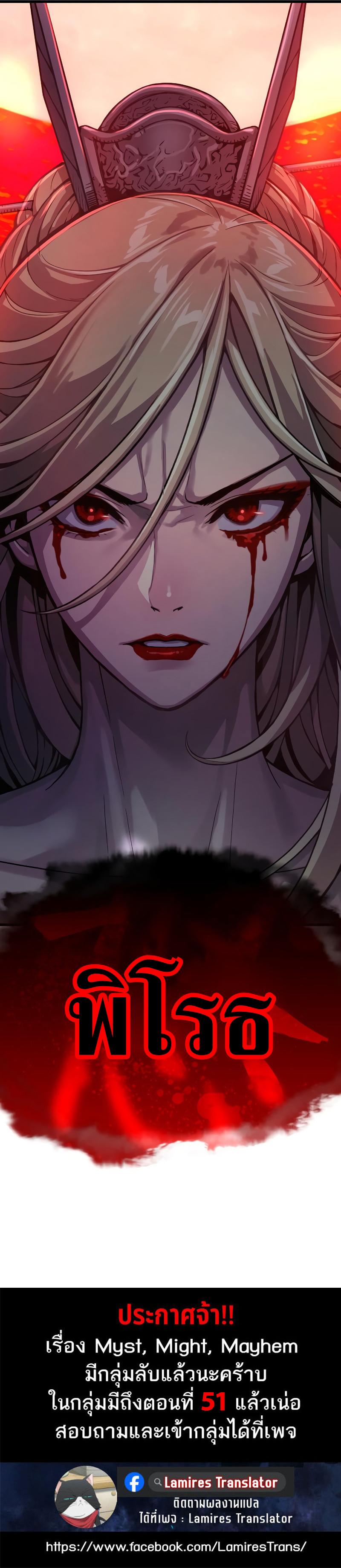 Manga-lc-com อ่านมังงะ อ่านการ์ตูน ออนไลน์ ฟรี Myst, Might, Mayhem ตอนที่ 1 2 3 4 5 6 7 8 9 10 11 12 13 14 ฟรี ไม่มีโฆษณา Manga-lc - อ่าน มังงะ อ่าน การ์ตูน ออนไลน์ อ่านมังงะ ฟรี