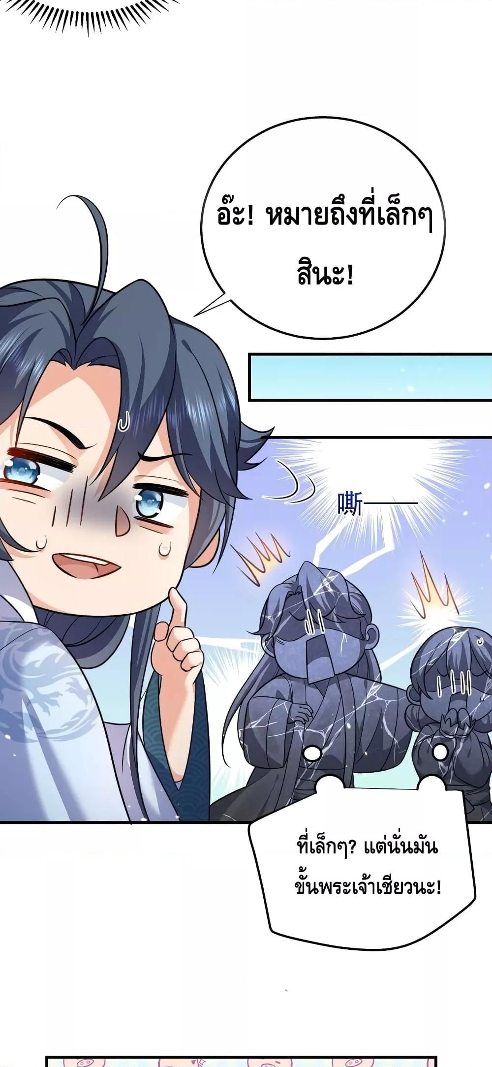 Manga-lc-com อ่านมังงะ อ่านการ์ตูน ออนไลน์ ฟรี AmIInvincible ตอนที่ 1 2 3 4 5 6 7 8 9 10 11 12 13 14 ฟรี ไม่มีโฆษณา Manga-lc - อ่าน มังงะ อ่าน การ์ตูน ออนไลน์ อ่านมังงะ ฟรี
