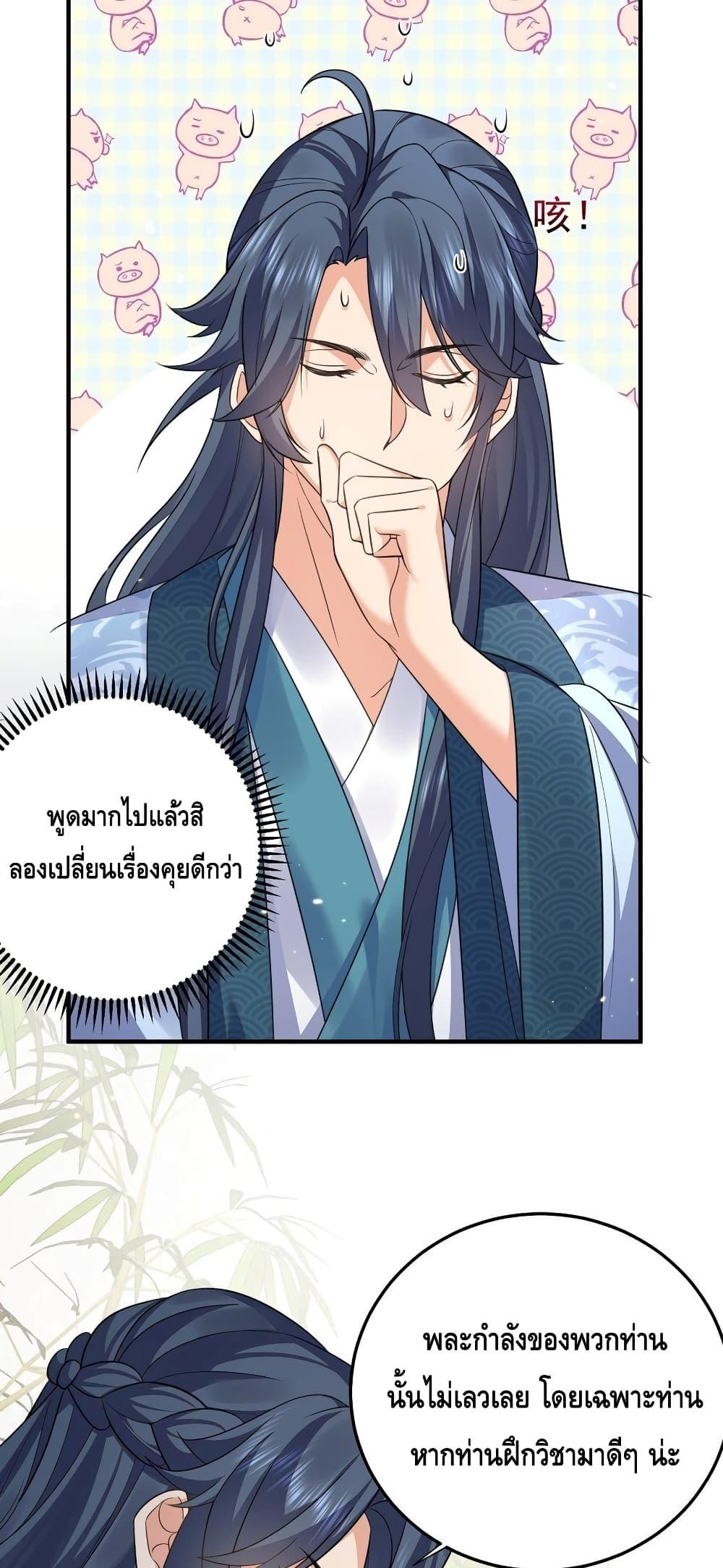 Manga-lc-com อ่านมังงะ อ่านการ์ตูน ออนไลน์ ฟรี AmIInvincible ตอนที่ 1 2 3 4 5 6 7 8 9 10 11 12 13 14 ฟรี ไม่มีโฆษณา Manga-lc - อ่าน มังงะ อ่าน การ์ตูน ออนไลน์ อ่านมังงะ ฟรี