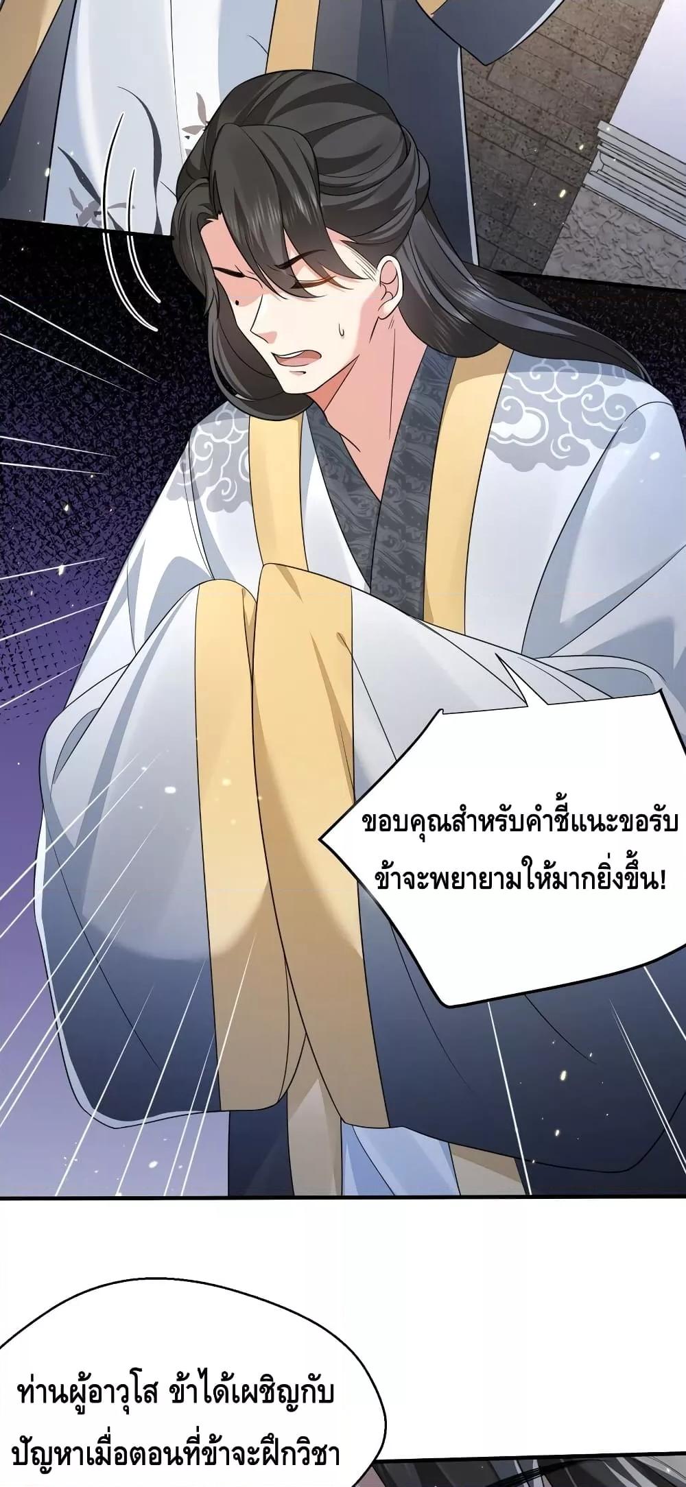 Manga-lc-com อ่านมังงะ อ่านการ์ตูน ออนไลน์ ฟรี AmIInvincible ตอนที่ 1 2 3 4 5 6 7 8 9 10 11 12 13 14 ฟรี ไม่มีโฆษณา Manga-lc - อ่าน มังงะ อ่าน การ์ตูน ออนไลน์ อ่านมังงะ ฟรี