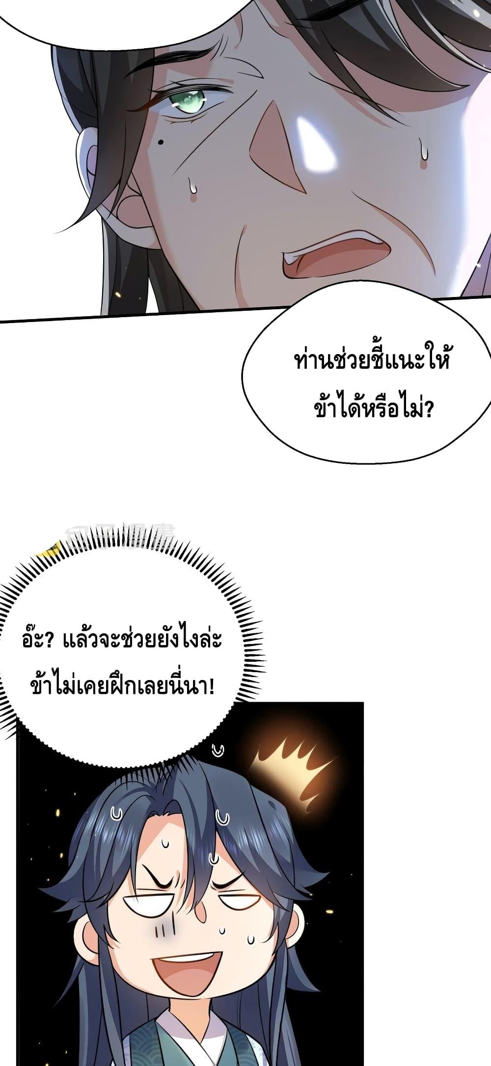 Manga-lc-com อ่านมังงะ อ่านการ์ตูน ออนไลน์ ฟรี AmIInvincible ตอนที่ 1 2 3 4 5 6 7 8 9 10 11 12 13 14 ฟรี ไม่มีโฆษณา Manga-lc - อ่าน มังงะ อ่าน การ์ตูน ออนไลน์ อ่านมังงะ ฟรี