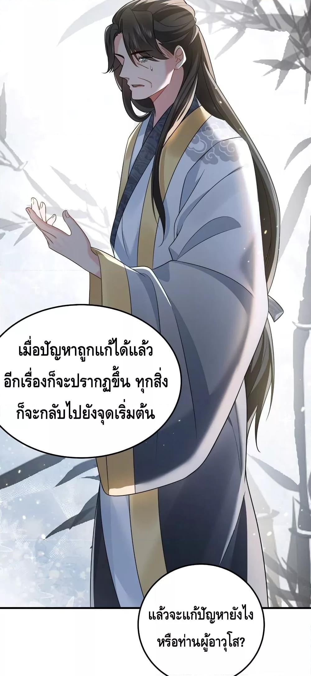Manga-lc-com อ่านมังงะ อ่านการ์ตูน ออนไลน์ ฟรี AmIInvincible ตอนที่ 1 2 3 4 5 6 7 8 9 10 11 12 13 14 ฟรี ไม่มีโฆษณา Manga-lc - อ่าน มังงะ อ่าน การ์ตูน ออนไลน์ อ่านมังงะ ฟรี