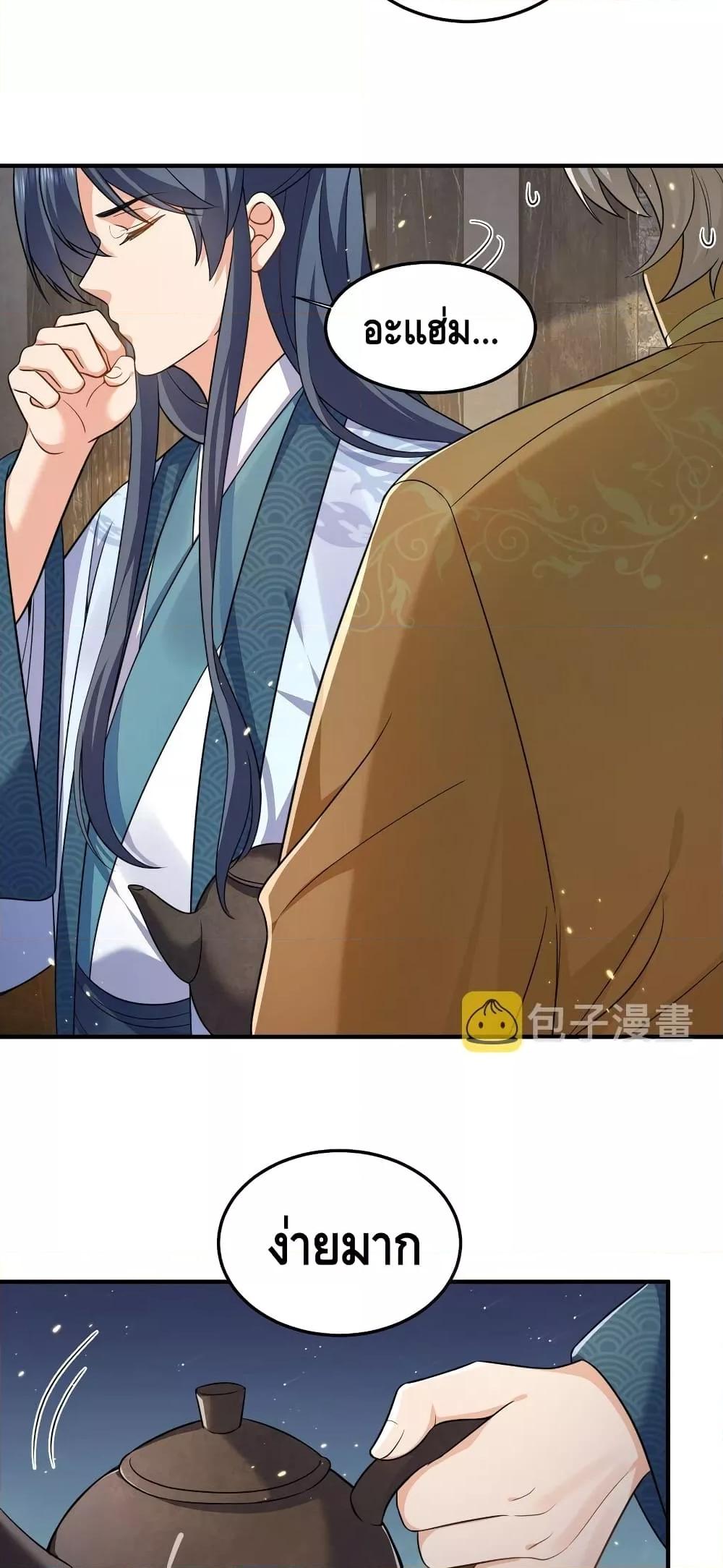 Manga-lc-com อ่านมังงะ อ่านการ์ตูน ออนไลน์ ฟรี AmIInvincible ตอนที่ 1 2 3 4 5 6 7 8 9 10 11 12 13 14 ฟรี ไม่มีโฆษณา Manga-lc - อ่าน มังงะ อ่าน การ์ตูน ออนไลน์ อ่านมังงะ ฟรี