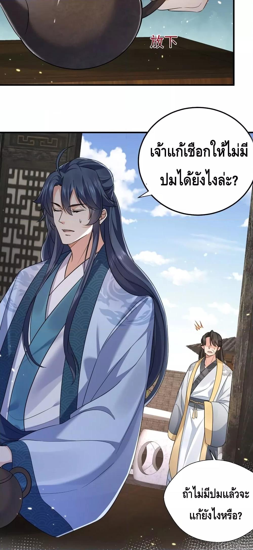 Manga-lc-com อ่านมังงะ อ่านการ์ตูน ออนไลน์ ฟรี AmIInvincible ตอนที่ 1 2 3 4 5 6 7 8 9 10 11 12 13 14 ฟรี ไม่มีโฆษณา Manga-lc - อ่าน มังงะ อ่าน การ์ตูน ออนไลน์ อ่านมังงะ ฟรี