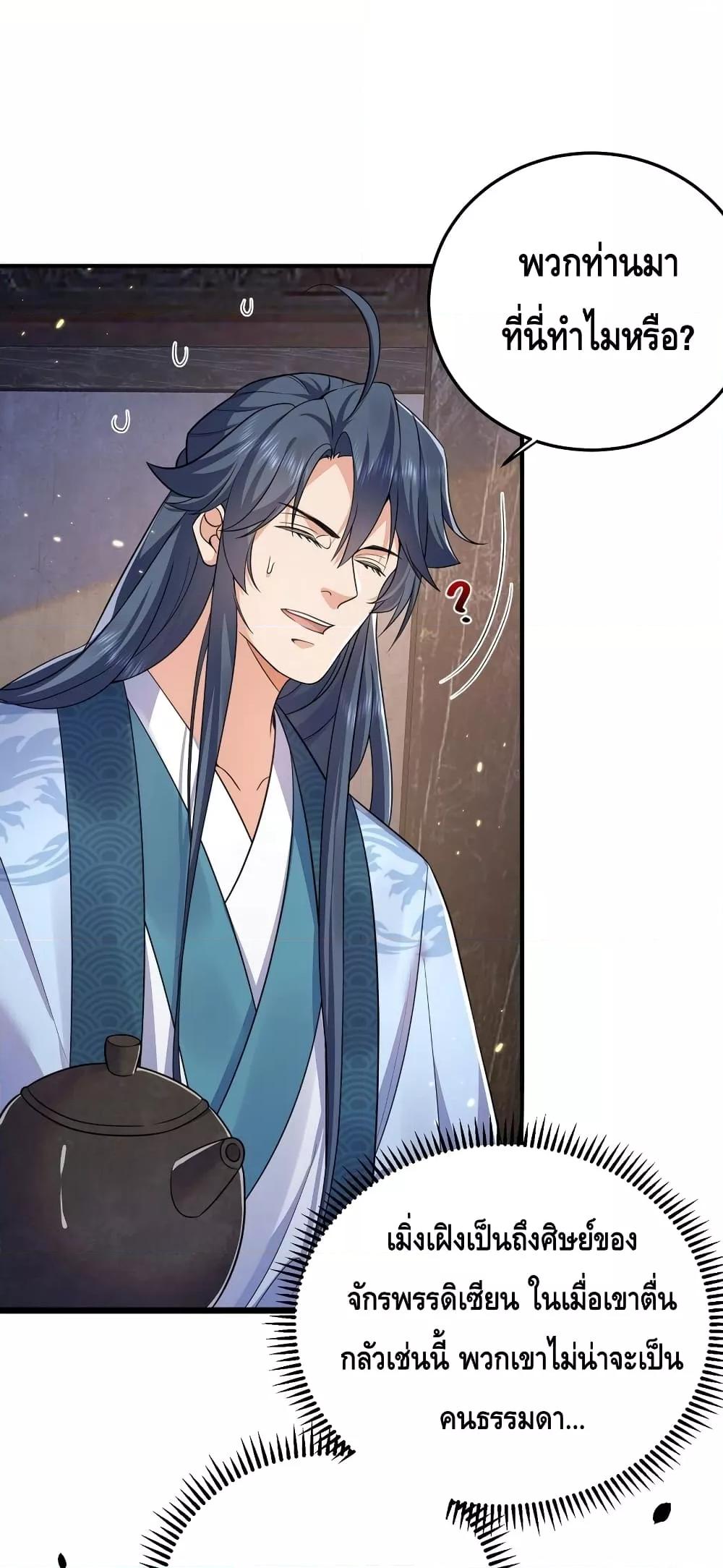 Manga-lc-com อ่านมังงะ อ่านการ์ตูน ออนไลน์ ฟรี AmIInvincible ตอนที่ 1 2 3 4 5 6 7 8 9 10 11 12 13 14 ฟรี ไม่มีโฆษณา Manga-lc - อ่าน มังงะ อ่าน การ์ตูน ออนไลน์ อ่านมังงะ ฟรี
