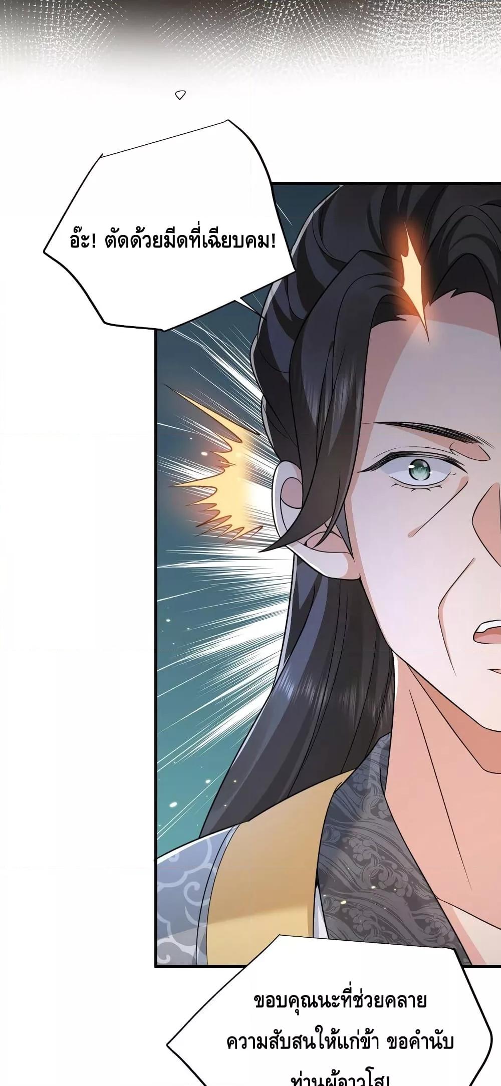 Manga-lc-com อ่านมังงะ อ่านการ์ตูน ออนไลน์ ฟรี AmIInvincible ตอนที่ 1 2 3 4 5 6 7 8 9 10 11 12 13 14 ฟรี ไม่มีโฆษณา Manga-lc - อ่าน มังงะ อ่าน การ์ตูน ออนไลน์ อ่านมังงะ ฟรี