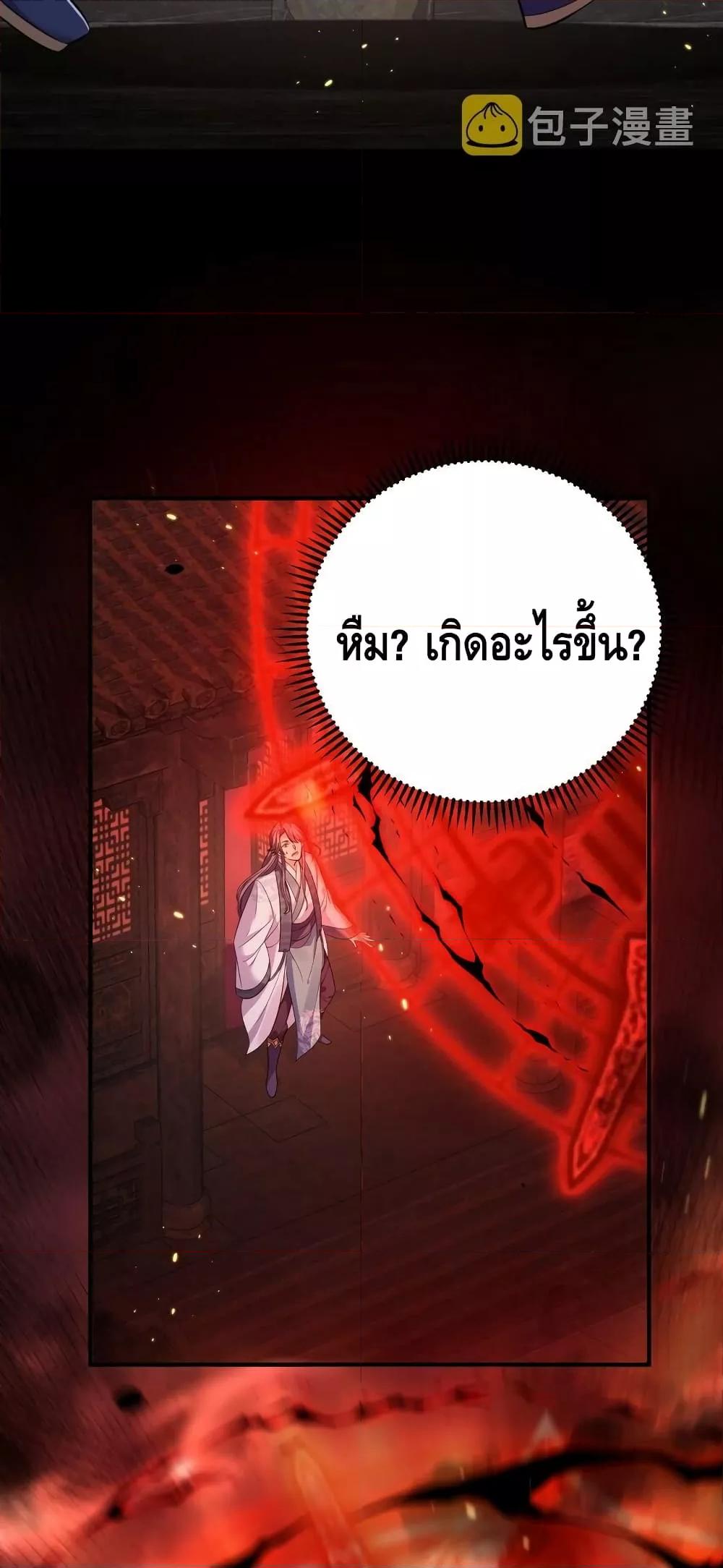 Manga-lc-com อ่านมังงะ อ่านการ์ตูน ออนไลน์ ฟรี AmIInvincible ตอนที่ 1 2 3 4 5 6 7 8 9 10 11 12 13 14 ฟรี ไม่มีโฆษณา Manga-lc - อ่าน มังงะ อ่าน การ์ตูน ออนไลน์ อ่านมังงะ ฟรี