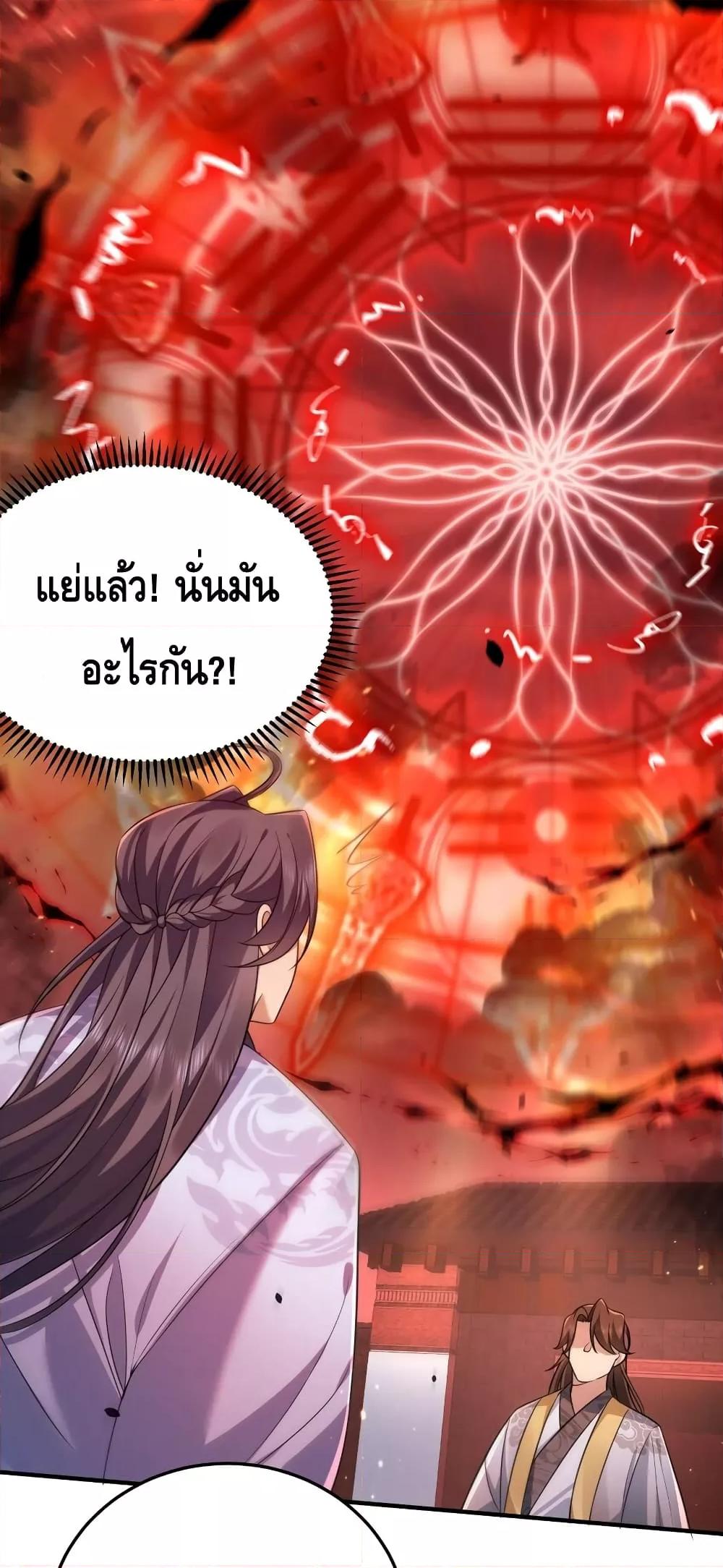 Manga-lc-com อ่านมังงะ อ่านการ์ตูน ออนไลน์ ฟรี AmIInvincible ตอนที่ 1 2 3 4 5 6 7 8 9 10 11 12 13 14 ฟรี ไม่มีโฆษณา Manga-lc - อ่าน มังงะ อ่าน การ์ตูน ออนไลน์ อ่านมังงะ ฟรี