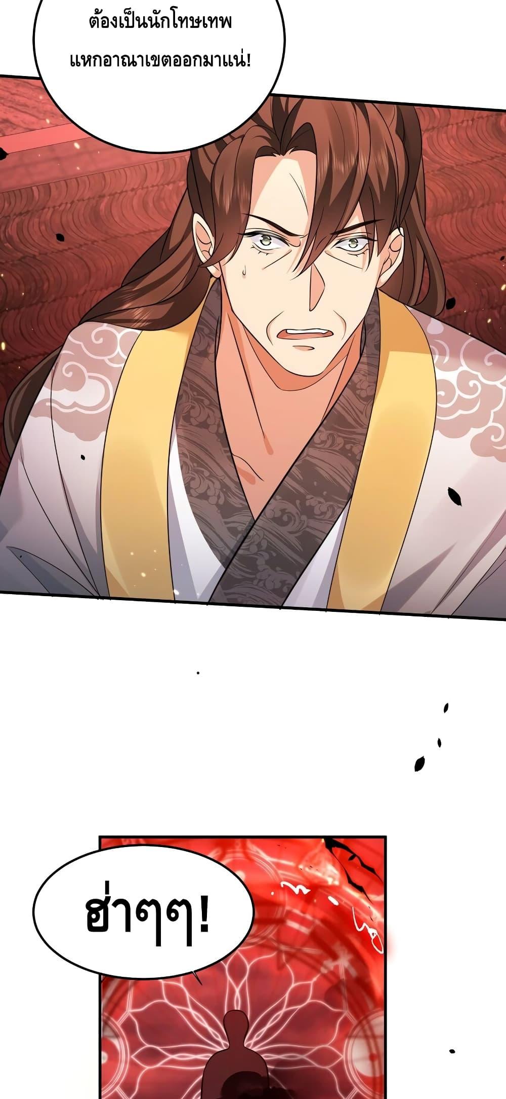 Manga-lc-com อ่านมังงะ อ่านการ์ตูน ออนไลน์ ฟรี AmIInvincible ตอนที่ 1 2 3 4 5 6 7 8 9 10 11 12 13 14 ฟรี ไม่มีโฆษณา Manga-lc - อ่าน มังงะ อ่าน การ์ตูน ออนไลน์ อ่านมังงะ ฟรี