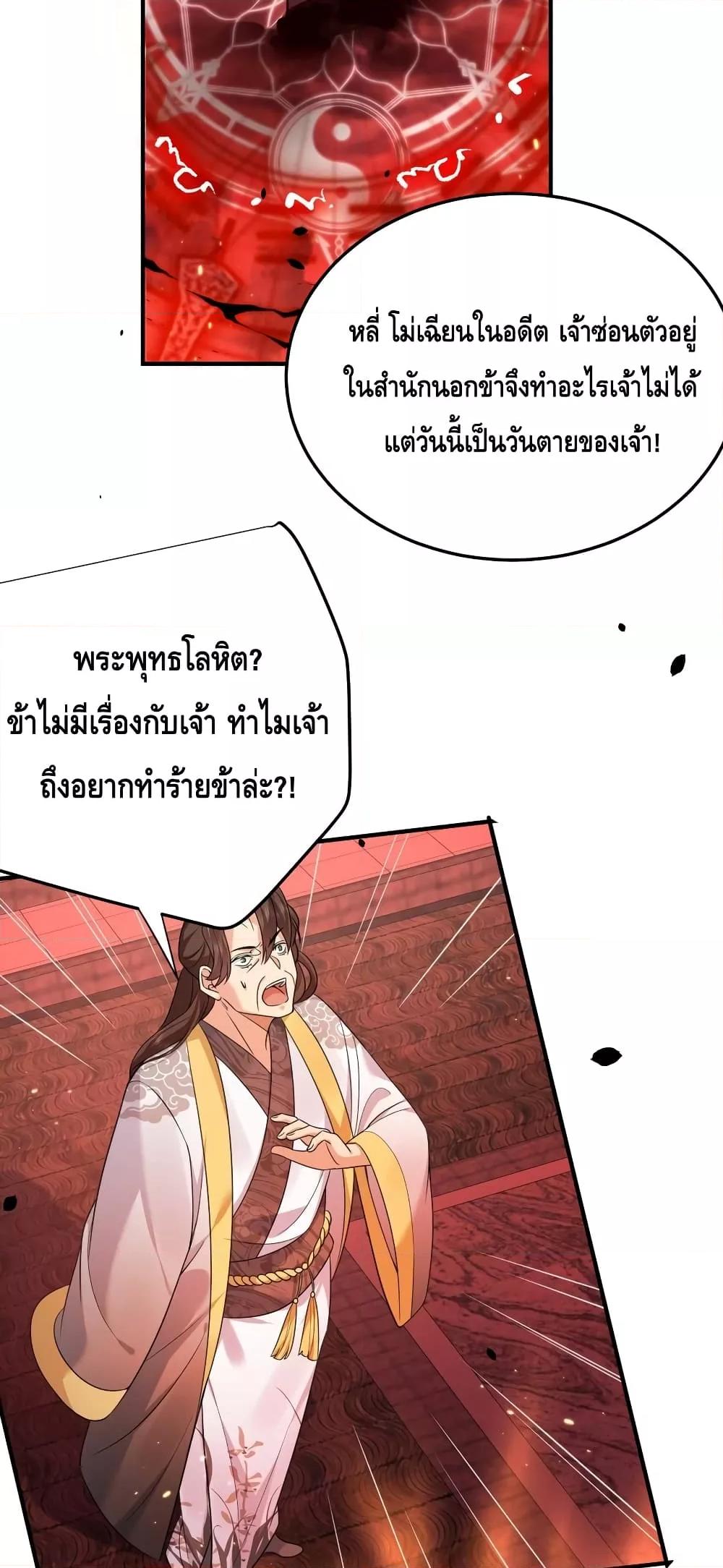 Manga-lc-com อ่านมังงะ อ่านการ์ตูน ออนไลน์ ฟรี AmIInvincible ตอนที่ 1 2 3 4 5 6 7 8 9 10 11 12 13 14 ฟรี ไม่มีโฆษณา Manga-lc - อ่าน มังงะ อ่าน การ์ตูน ออนไลน์ อ่านมังงะ ฟรี