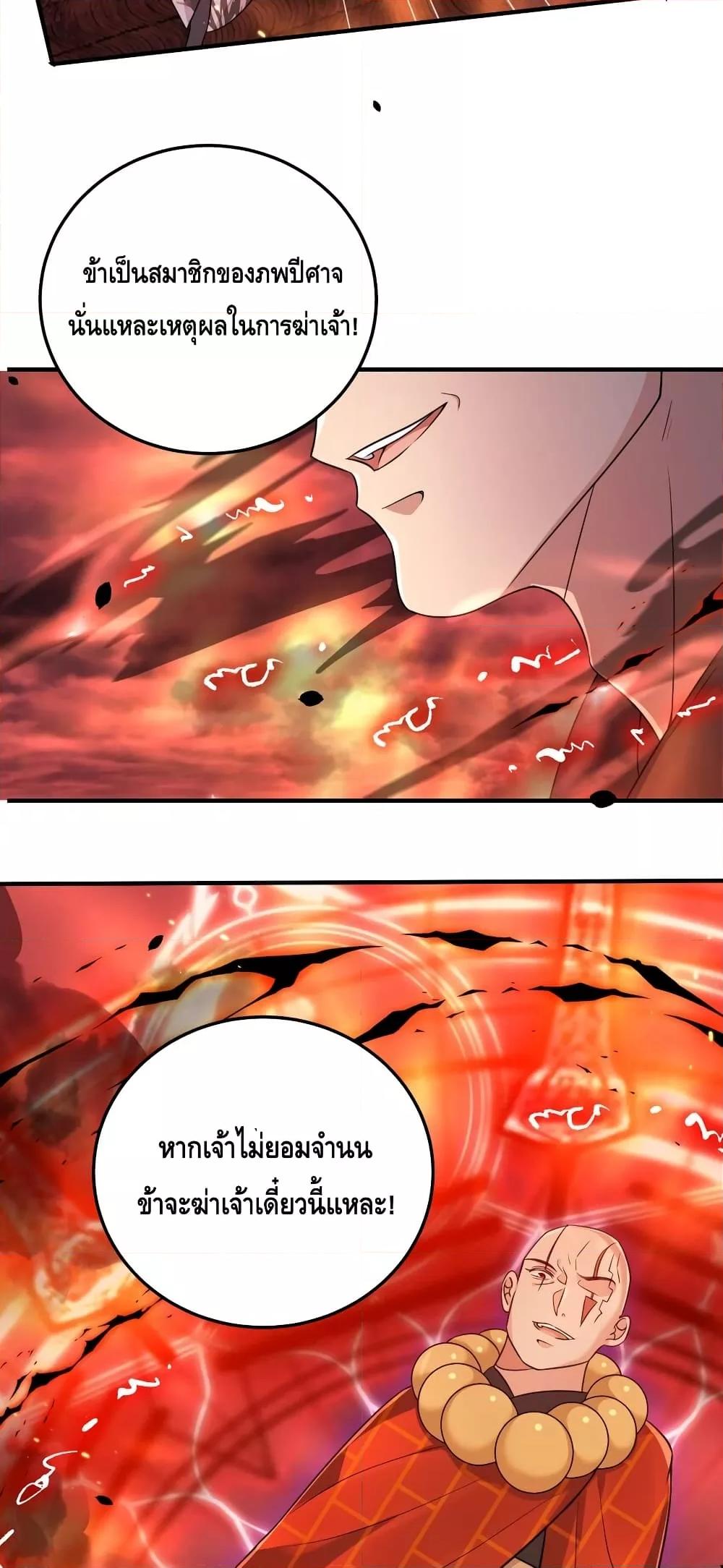 Manga-lc-com อ่านมังงะ อ่านการ์ตูน ออนไลน์ ฟรี AmIInvincible ตอนที่ 1 2 3 4 5 6 7 8 9 10 11 12 13 14 ฟรี ไม่มีโฆษณา Manga-lc - อ่าน มังงะ อ่าน การ์ตูน ออนไลน์ อ่านมังงะ ฟรี