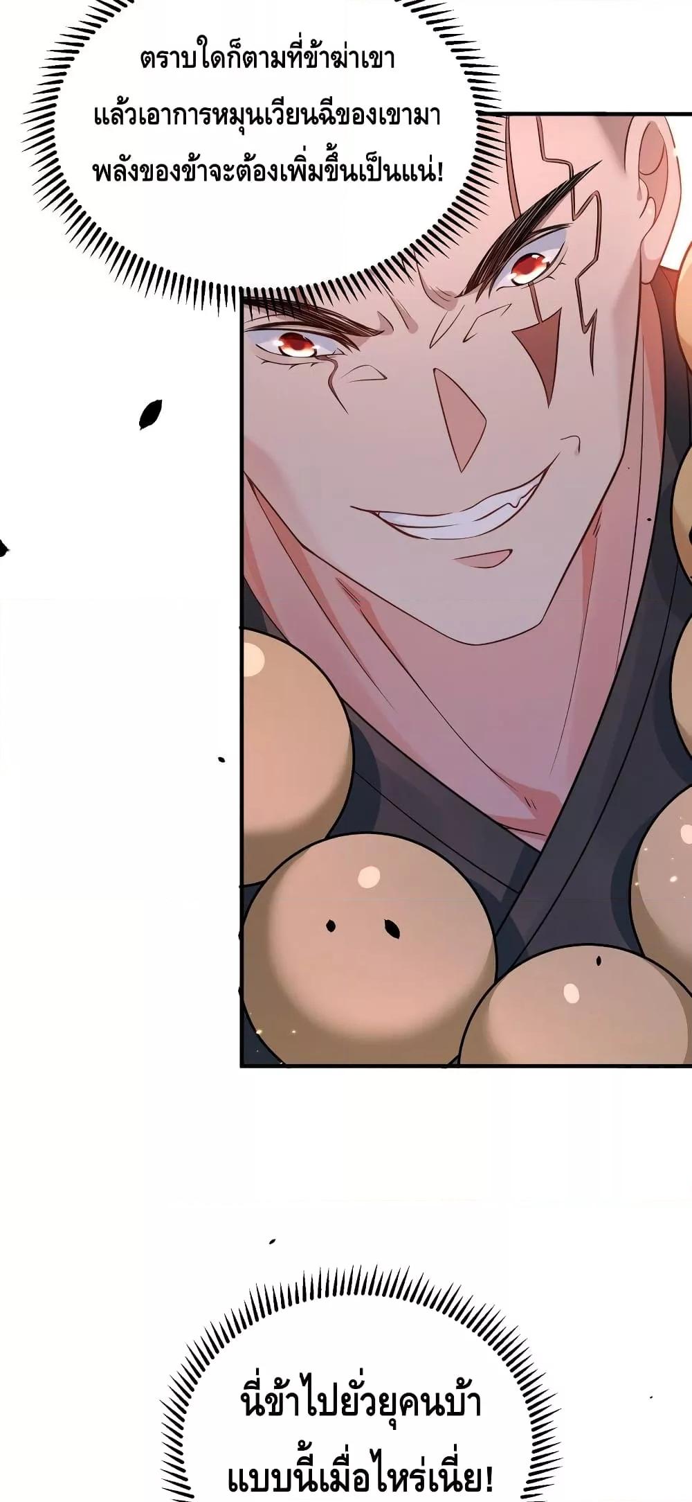Manga-lc-com อ่านมังงะ อ่านการ์ตูน ออนไลน์ ฟรี AmIInvincible ตอนที่ 1 2 3 4 5 6 7 8 9 10 11 12 13 14 ฟรี ไม่มีโฆษณา Manga-lc - อ่าน มังงะ อ่าน การ์ตูน ออนไลน์ อ่านมังงะ ฟรี