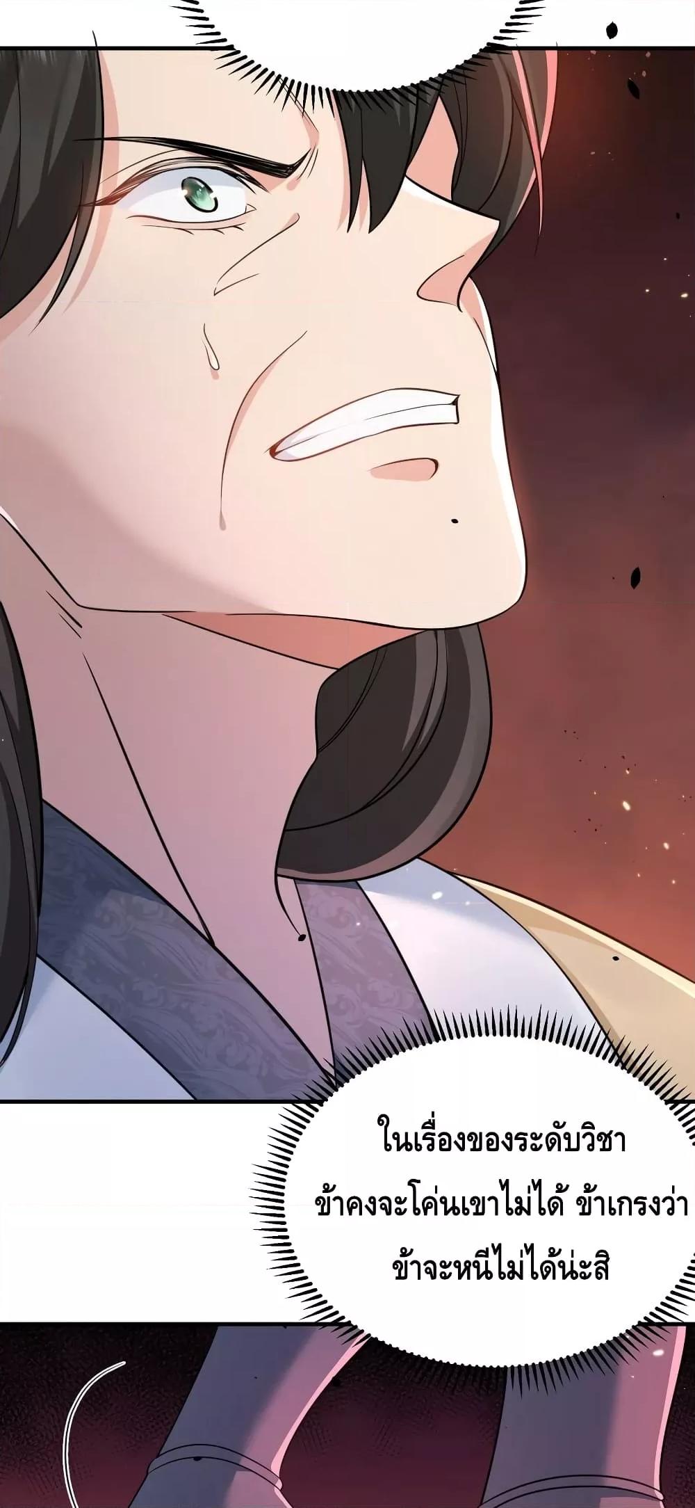 Manga-lc-com อ่านมังงะ อ่านการ์ตูน ออนไลน์ ฟรี AmIInvincible ตอนที่ 1 2 3 4 5 6 7 8 9 10 11 12 13 14 ฟรี ไม่มีโฆษณา Manga-lc - อ่าน มังงะ อ่าน การ์ตูน ออนไลน์ อ่านมังงะ ฟรี