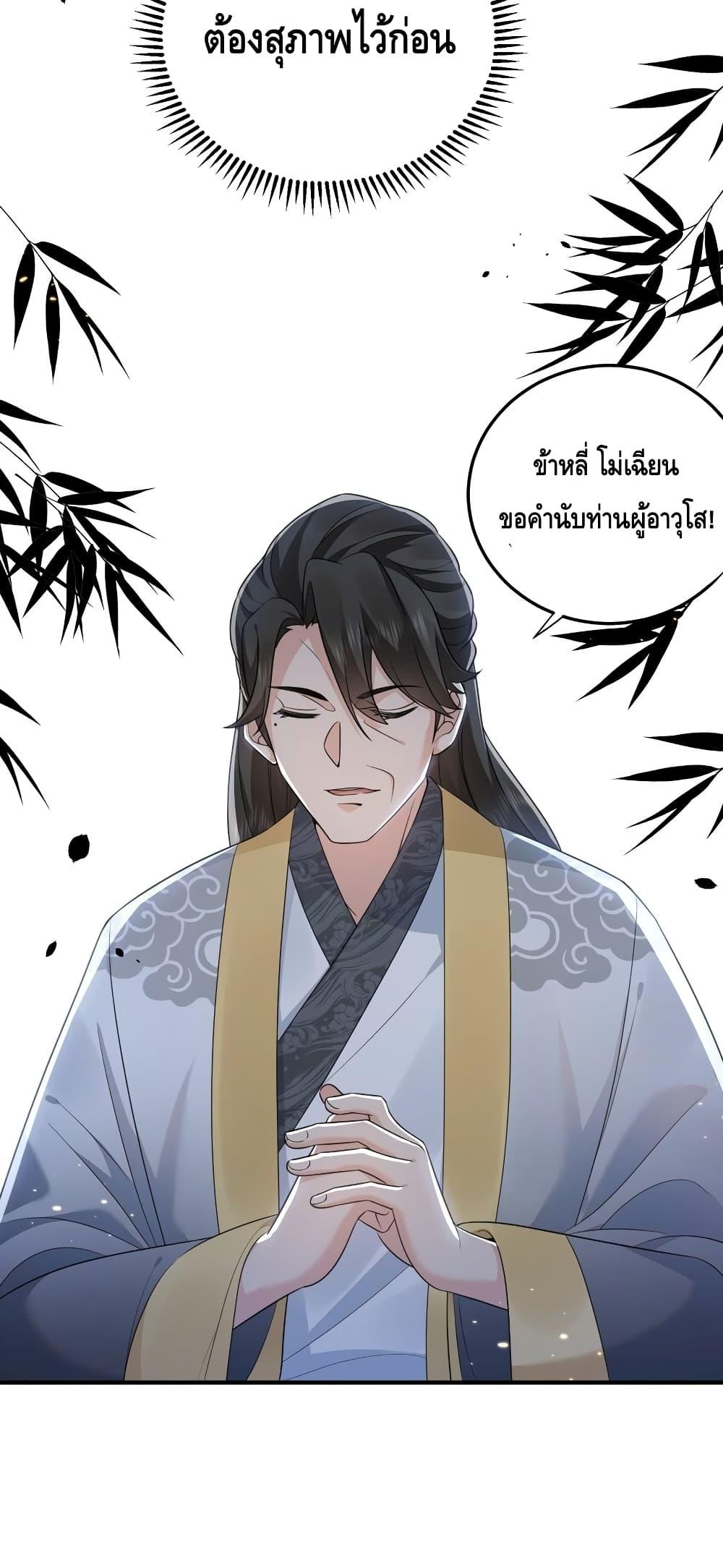 Manga-lc-com อ่านมังงะ อ่านการ์ตูน ออนไลน์ ฟรี AmIInvincible ตอนที่ 1 2 3 4 5 6 7 8 9 10 11 12 13 14 ฟรี ไม่มีโฆษณา Manga-lc - อ่าน มังงะ อ่าน การ์ตูน ออนไลน์ อ่านมังงะ ฟรี