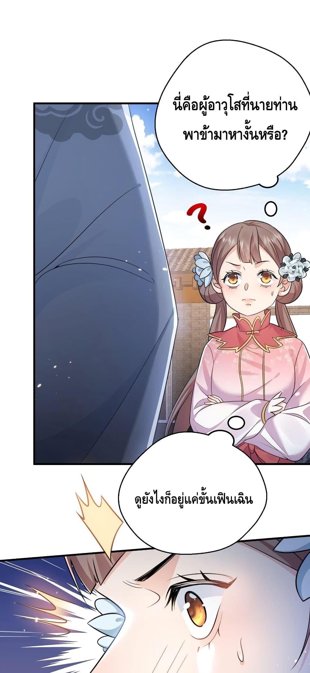 Manga-lc-com อ่านมังงะ อ่านการ์ตูน ออนไลน์ ฟรี AmIInvincible ตอนที่ 1 2 3 4 5 6 7 8 9 10 11 12 13 14 ฟรี ไม่มีโฆษณา Manga-lc - อ่าน มังงะ อ่าน การ์ตูน ออนไลน์ อ่านมังงะ ฟรี