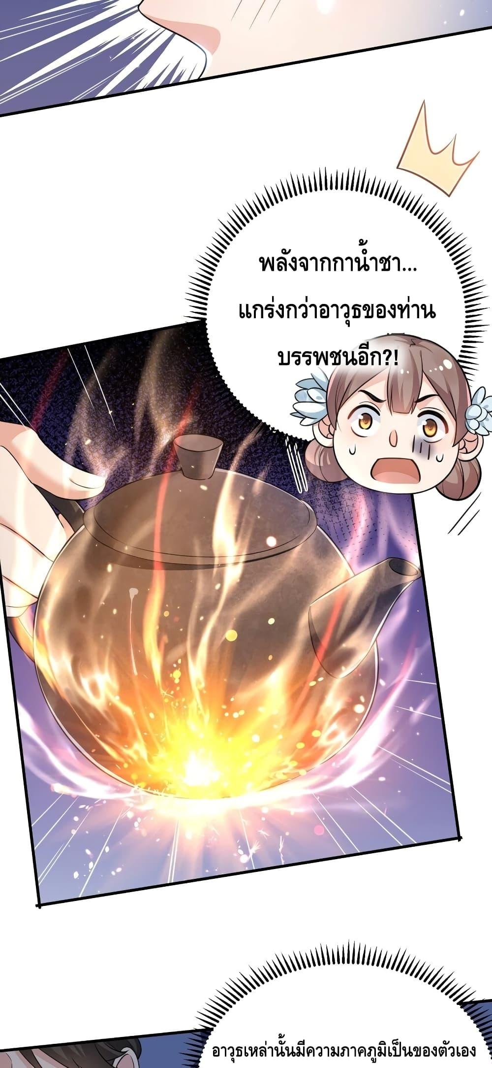 Manga-lc-com อ่านมังงะ อ่านการ์ตูน ออนไลน์ ฟรี AmIInvincible ตอนที่ 1 2 3 4 5 6 7 8 9 10 11 12 13 14 ฟรี ไม่มีโฆษณา Manga-lc - อ่าน มังงะ อ่าน การ์ตูน ออนไลน์ อ่านมังงะ ฟรี