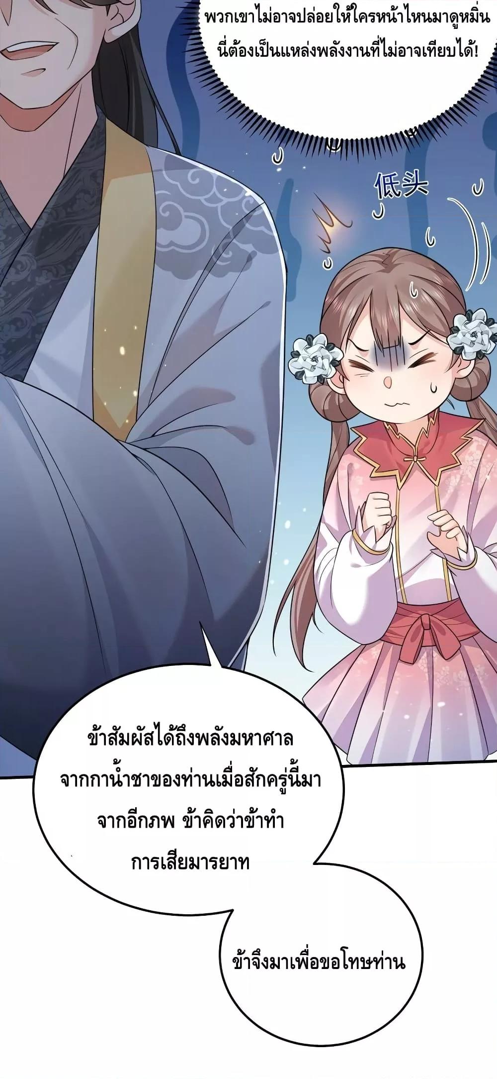Manga-lc-com อ่านมังงะ อ่านการ์ตูน ออนไลน์ ฟรี AmIInvincible ตอนที่ 1 2 3 4 5 6 7 8 9 10 11 12 13 14 ฟรี ไม่มีโฆษณา Manga-lc - อ่าน มังงะ อ่าน การ์ตูน ออนไลน์ อ่านมังงะ ฟรี