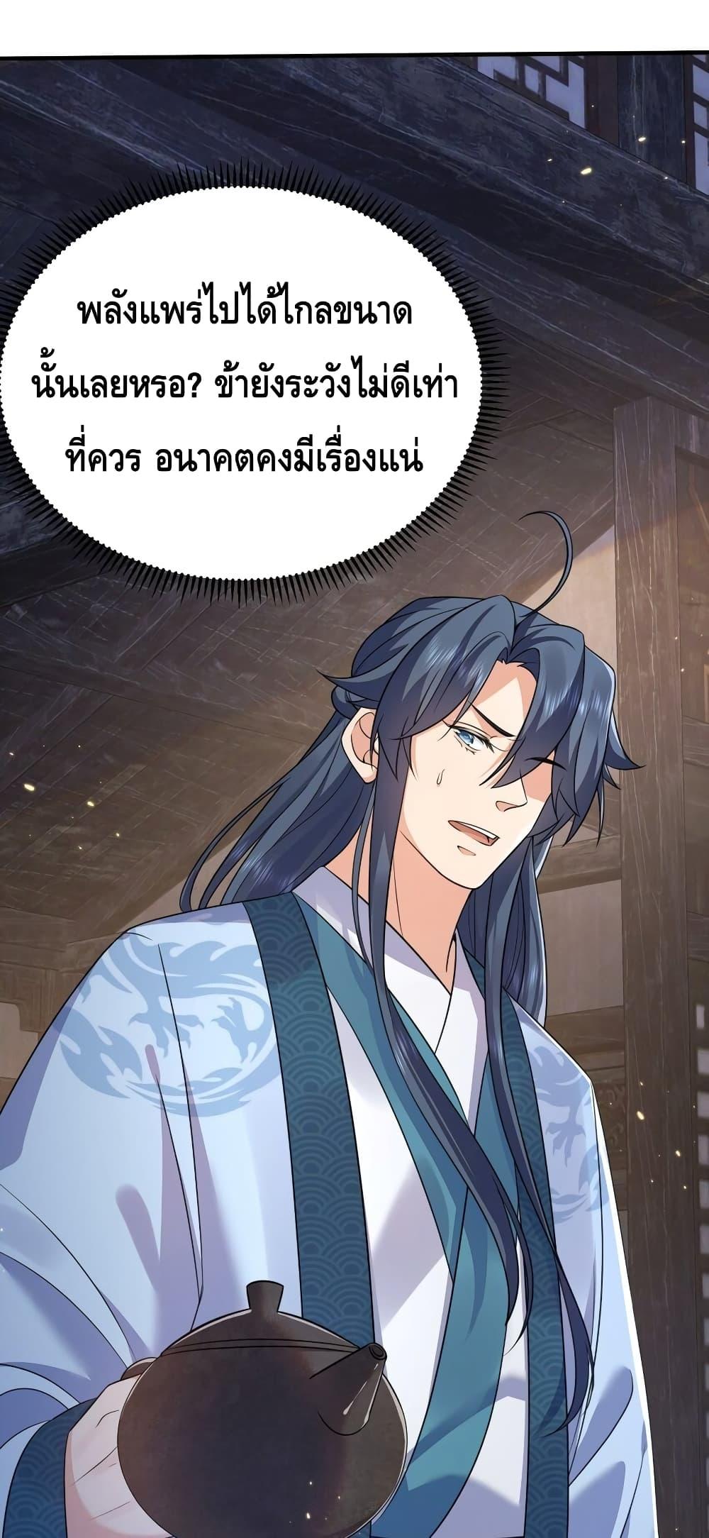 Manga-lc-com อ่านมังงะ อ่านการ์ตูน ออนไลน์ ฟรี AmIInvincible ตอนที่ 1 2 3 4 5 6 7 8 9 10 11 12 13 14 ฟรี ไม่มีโฆษณา Manga-lc - อ่าน มังงะ อ่าน การ์ตูน ออนไลน์ อ่านมังงะ ฟรี