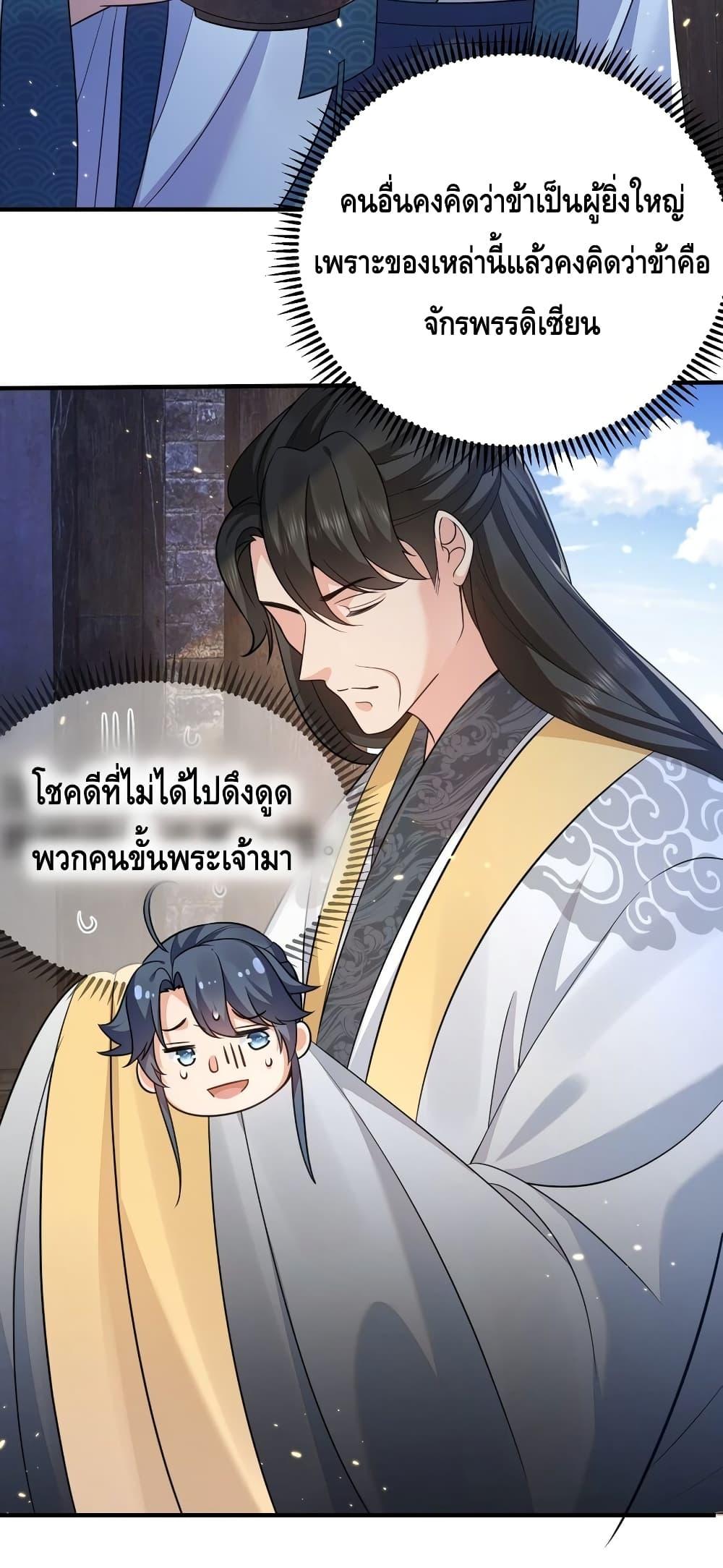 Manga-lc-com อ่านมังงะ อ่านการ์ตูน ออนไลน์ ฟรี AmIInvincible ตอนที่ 1 2 3 4 5 6 7 8 9 10 11 12 13 14 ฟรี ไม่มีโฆษณา Manga-lc - อ่าน มังงะ อ่าน การ์ตูน ออนไลน์ อ่านมังงะ ฟรี