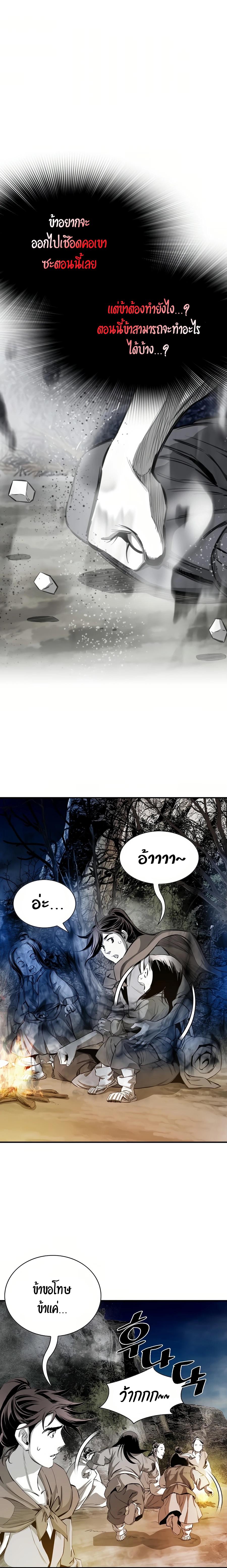 Manga-lc-com อ่านมังงะ อ่านการ์ตูน ออนไลน์ ฟรี Way To Heaven ตอนที่ 1 2 3 4 5 6 7 8 9 10 11 12 13 14 ฟรี ไม่มีโฆษณา Manga-lc - อ่าน มังงะ อ่าน การ์ตูน ออนไลน์ อ่านมังงะ ฟรี