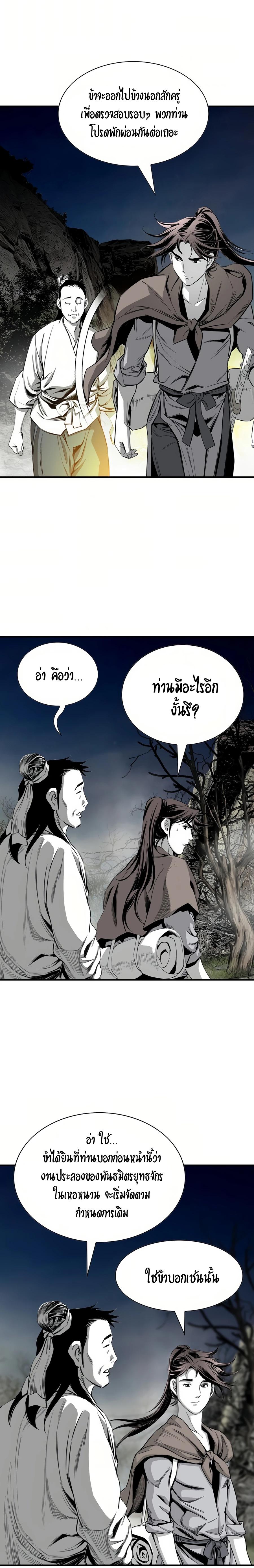 Manga-lc-com อ่านมังงะ อ่านการ์ตูน ออนไลน์ ฟรี Way To Heaven ตอนที่ 1 2 3 4 5 6 7 8 9 10 11 12 13 14 ฟรี ไม่มีโฆษณา Manga-lc - อ่าน มังงะ อ่าน การ์ตูน ออนไลน์ อ่านมังงะ ฟรี