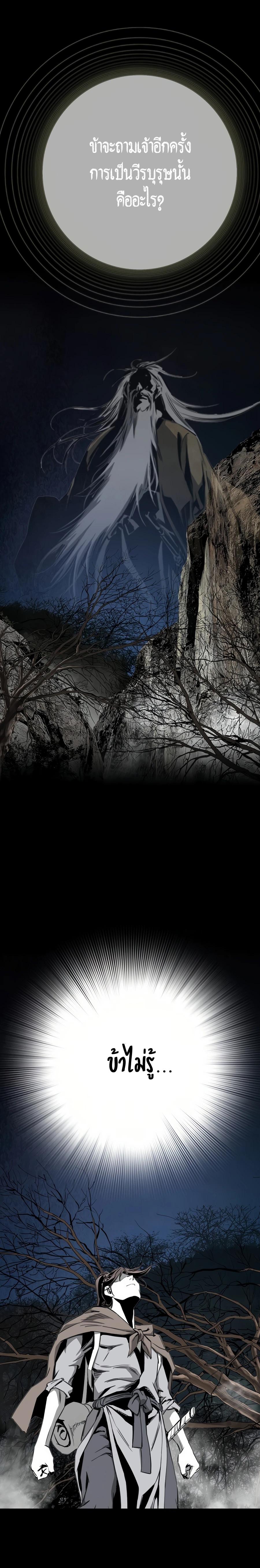 Manga-lc-com อ่านมังงะ อ่านการ์ตูน ออนไลน์ ฟรี Way To Heaven ตอนที่ 1 2 3 4 5 6 7 8 9 10 11 12 13 14 ฟรี ไม่มีโฆษณา Manga-lc - อ่าน มังงะ อ่าน การ์ตูน ออนไลน์ อ่านมังงะ ฟรี