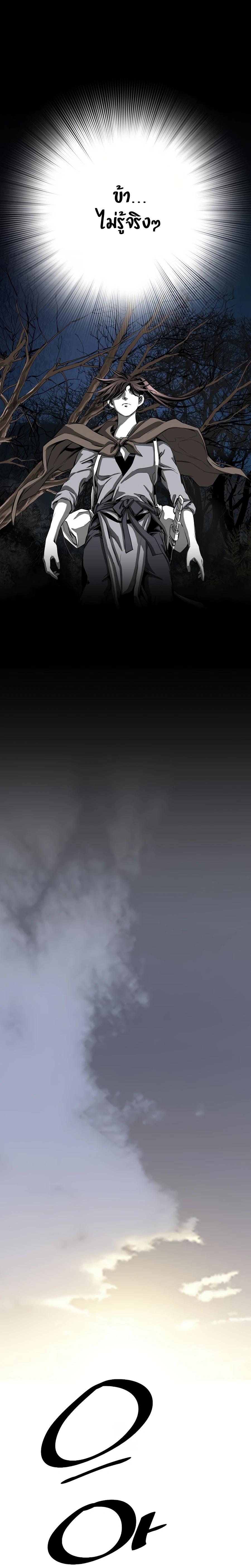 Manga-lc-com อ่านมังงะ อ่านการ์ตูน ออนไลน์ ฟรี Way To Heaven ตอนที่ 1 2 3 4 5 6 7 8 9 10 11 12 13 14 ฟรี ไม่มีโฆษณา Manga-lc - อ่าน มังงะ อ่าน การ์ตูน ออนไลน์ อ่านมังงะ ฟรี