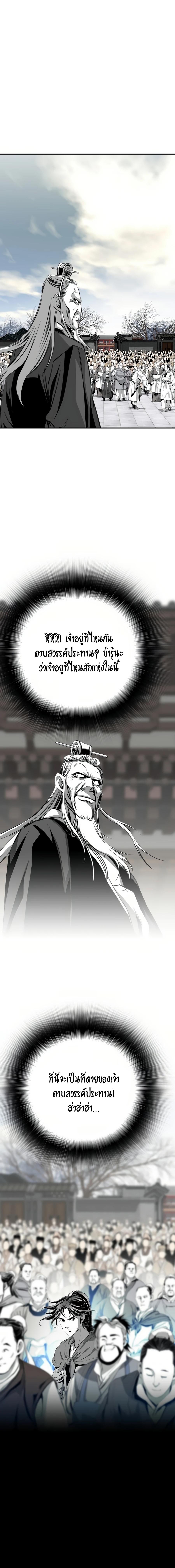 Manga-lc-com อ่านมังงะ อ่านการ์ตูน ออนไลน์ ฟรี Way To Heaven ตอนที่ 1 2 3 4 5 6 7 8 9 10 11 12 13 14 ฟรี ไม่มีโฆษณา Manga-lc - อ่าน มังงะ อ่าน การ์ตูน ออนไลน์ อ่านมังงะ ฟรี