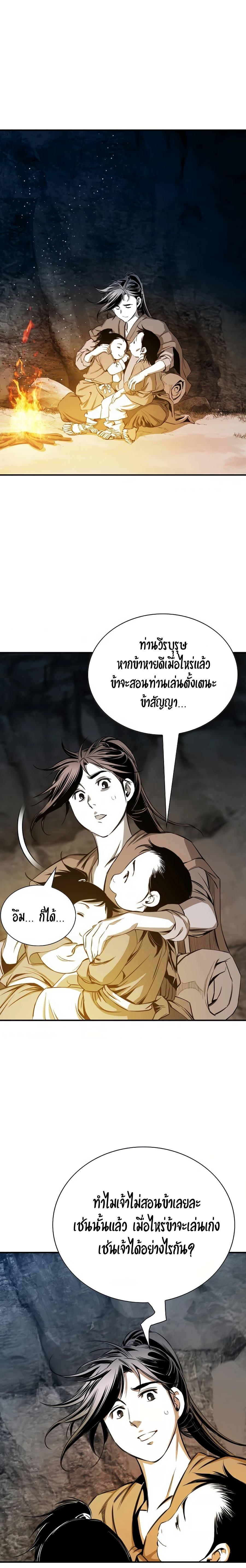 Manga-lc-com อ่านมังงะ อ่านการ์ตูน ออนไลน์ ฟรี Way To Heaven ตอนที่ 1 2 3 4 5 6 7 8 9 10 11 12 13 14 ฟรี ไม่มีโฆษณา Manga-lc - อ่าน มังงะ อ่าน การ์ตูน ออนไลน์ อ่านมังงะ ฟรี