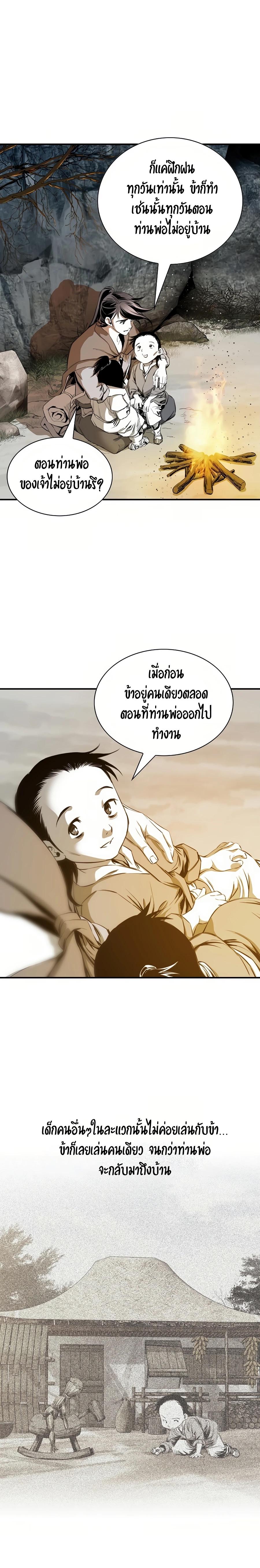 Manga-lc-com อ่านมังงะ อ่านการ์ตูน ออนไลน์ ฟรี Way To Heaven ตอนที่ 1 2 3 4 5 6 7 8 9 10 11 12 13 14 ฟรี ไม่มีโฆษณา Manga-lc - อ่าน มังงะ อ่าน การ์ตูน ออนไลน์ อ่านมังงะ ฟรี