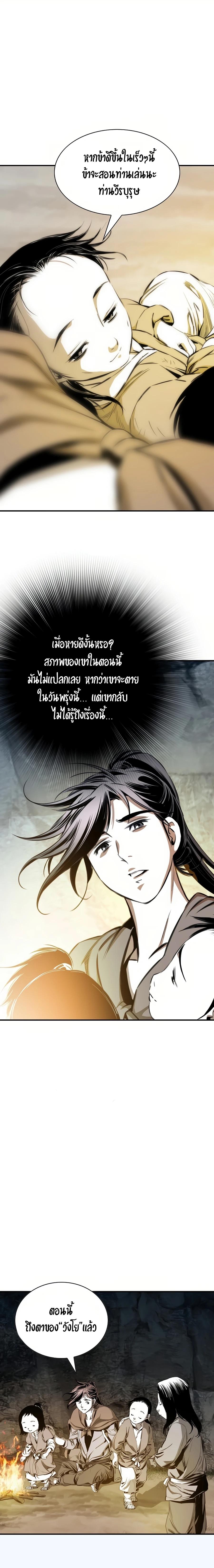 Manga-lc-com อ่านมังงะ อ่านการ์ตูน ออนไลน์ ฟรี Way To Heaven ตอนที่ 1 2 3 4 5 6 7 8 9 10 11 12 13 14 ฟรี ไม่มีโฆษณา Manga-lc - อ่าน มังงะ อ่าน การ์ตูน ออนไลน์ อ่านมังงะ ฟรี