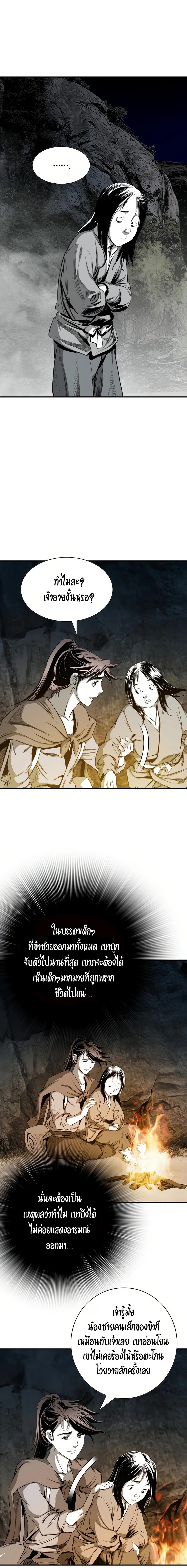 Manga-lc-com อ่านมังงะ อ่านการ์ตูน ออนไลน์ ฟรี Way To Heaven ตอนที่ 1 2 3 4 5 6 7 8 9 10 11 12 13 14 ฟรี ไม่มีโฆษณา Manga-lc - อ่าน มังงะ อ่าน การ์ตูน ออนไลน์ อ่านมังงะ ฟรี