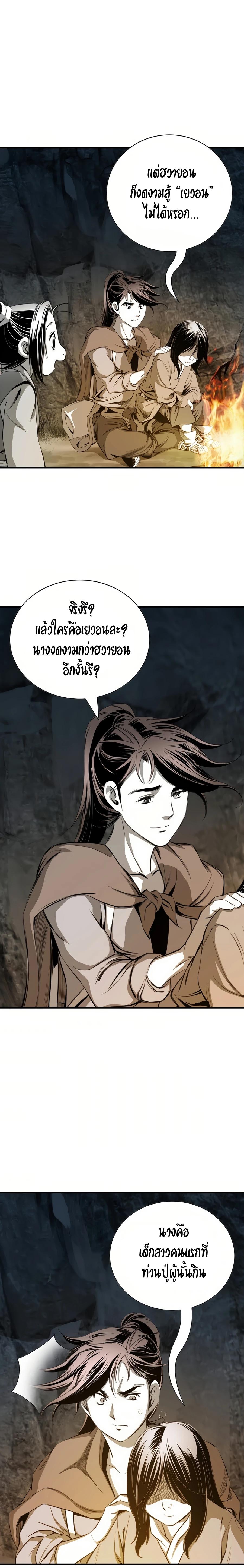 Manga-lc-com อ่านมังงะ อ่านการ์ตูน ออนไลน์ ฟรี Way To Heaven ตอนที่ 1 2 3 4 5 6 7 8 9 10 11 12 13 14 ฟรี ไม่มีโฆษณา Manga-lc - อ่าน มังงะ อ่าน การ์ตูน ออนไลน์ อ่านมังงะ ฟรี