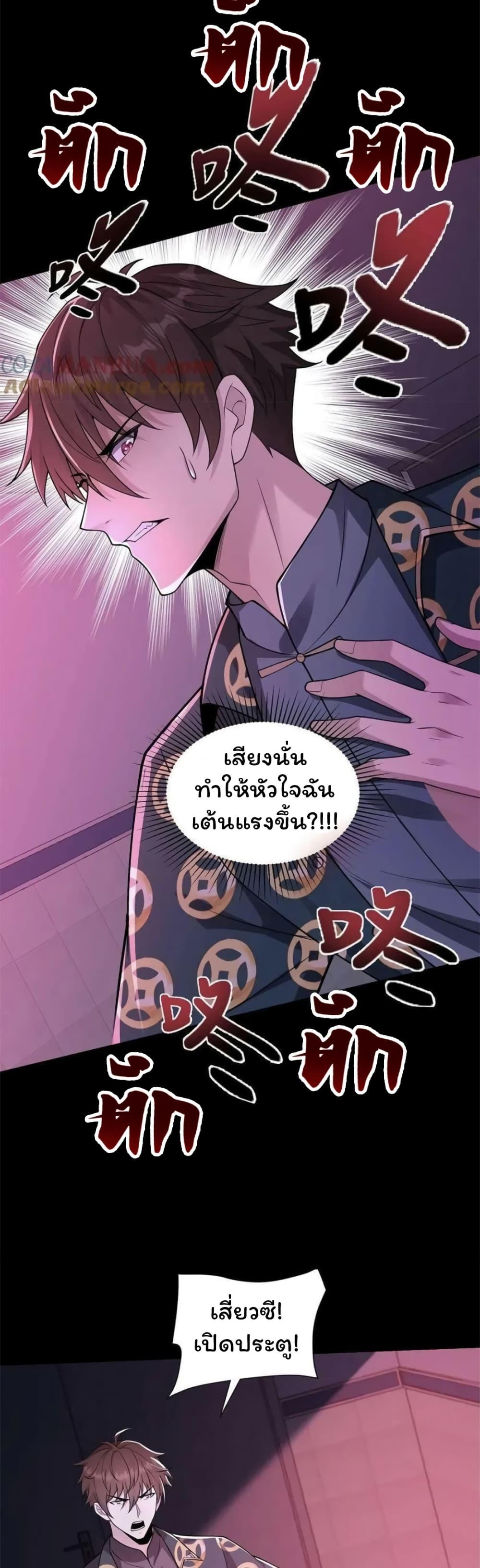 Manga-lc-com อ่านมังงะ อ่านการ์ตูน ออนไลน์ ฟรี Please Call Me Ghost Messenger ตอนที่ 1 2 3 4 5 6 7 8 9 10 11 12 13 14 ฟรี ไม่มีโฆษณา Manga-lc - อ่าน มังงะ อ่าน การ์ตูน ออนไลน์ อ่านมังงะ ฟรี
