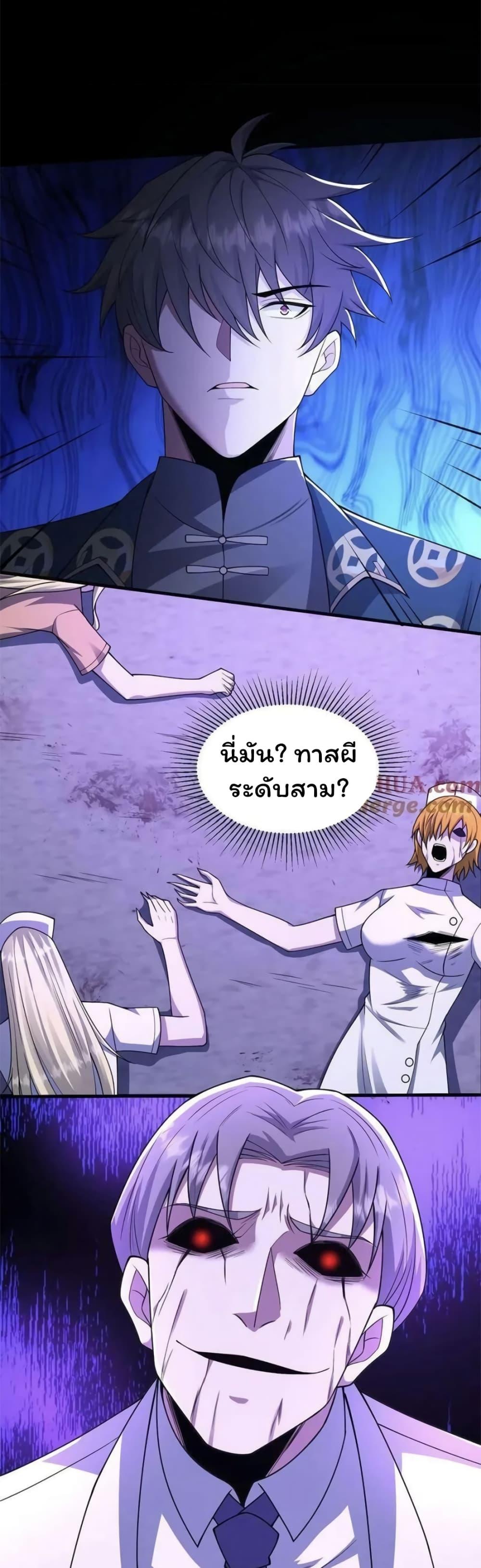 Manga-lc-com อ่านมังงะ อ่านการ์ตูน ออนไลน์ ฟรี Please Call Me Ghost Messenger ตอนที่ 1 2 3 4 5 6 7 8 9 10 11 12 13 14 ฟรี ไม่มีโฆษณา Manga-lc - อ่าน มังงะ อ่าน การ์ตูน ออนไลน์ อ่านมังงะ ฟรี