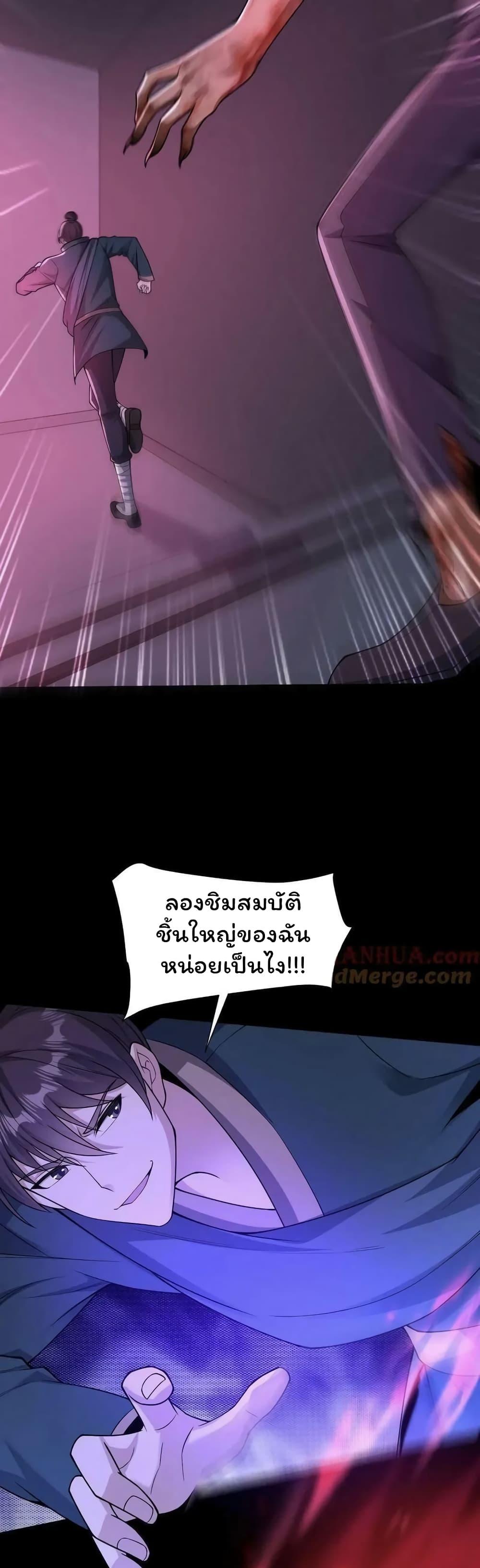 Manga-lc-com อ่านมังงะ อ่านการ์ตูน ออนไลน์ ฟรี Please Call Me Ghost Messenger ตอนที่ 1 2 3 4 5 6 7 8 9 10 11 12 13 14 ฟรี ไม่มีโฆษณา Manga-lc - อ่าน มังงะ อ่าน การ์ตูน ออนไลน์ อ่านมังงะ ฟรี