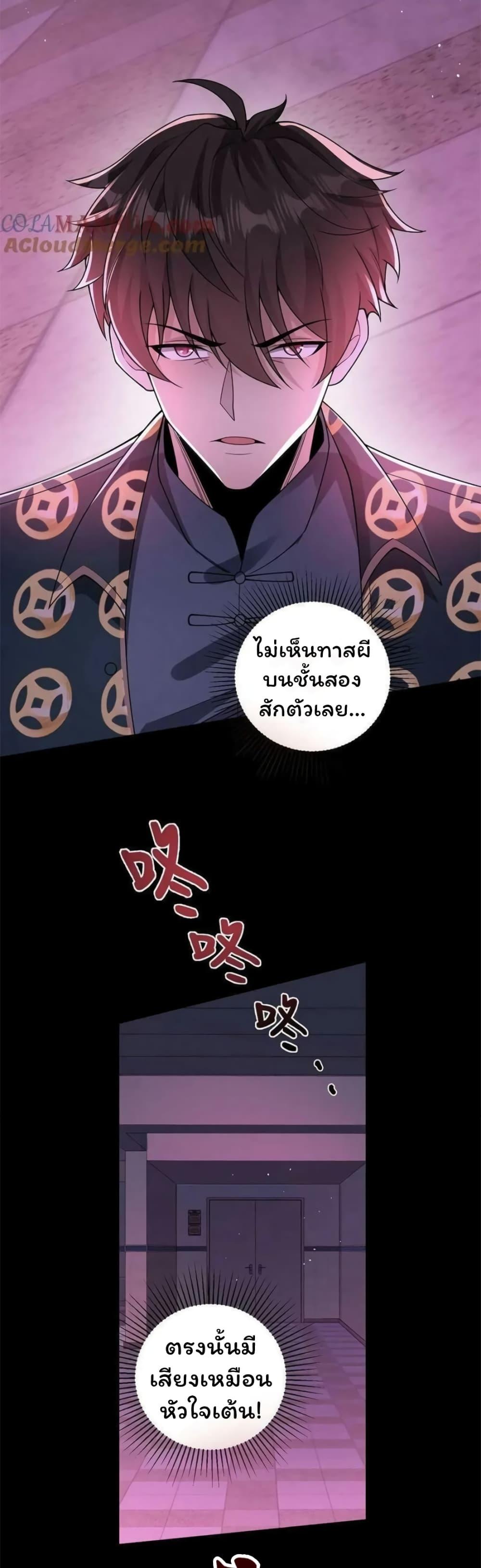 Manga-lc-com อ่านมังงะ อ่านการ์ตูน ออนไลน์ ฟรี Please Call Me Ghost Messenger ตอนที่ 1 2 3 4 5 6 7 8 9 10 11 12 13 14 ฟรี ไม่มีโฆษณา Manga-lc - อ่าน มังงะ อ่าน การ์ตูน ออนไลน์ อ่านมังงะ ฟรี