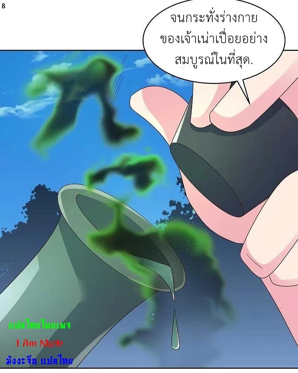 Manga-lc-com อ่านมังงะ อ่านการ์ตูน ออนไลน์ ฟรี Above All Gods ตอนที่ 1 2 3 4 5 6 7 8 9 10 11 12 13 14 ฟรี ไม่มีโฆษณา Manga-lc - อ่าน มังงะ อ่าน การ์ตูน ออนไลน์ อ่านมังงะ ฟรี