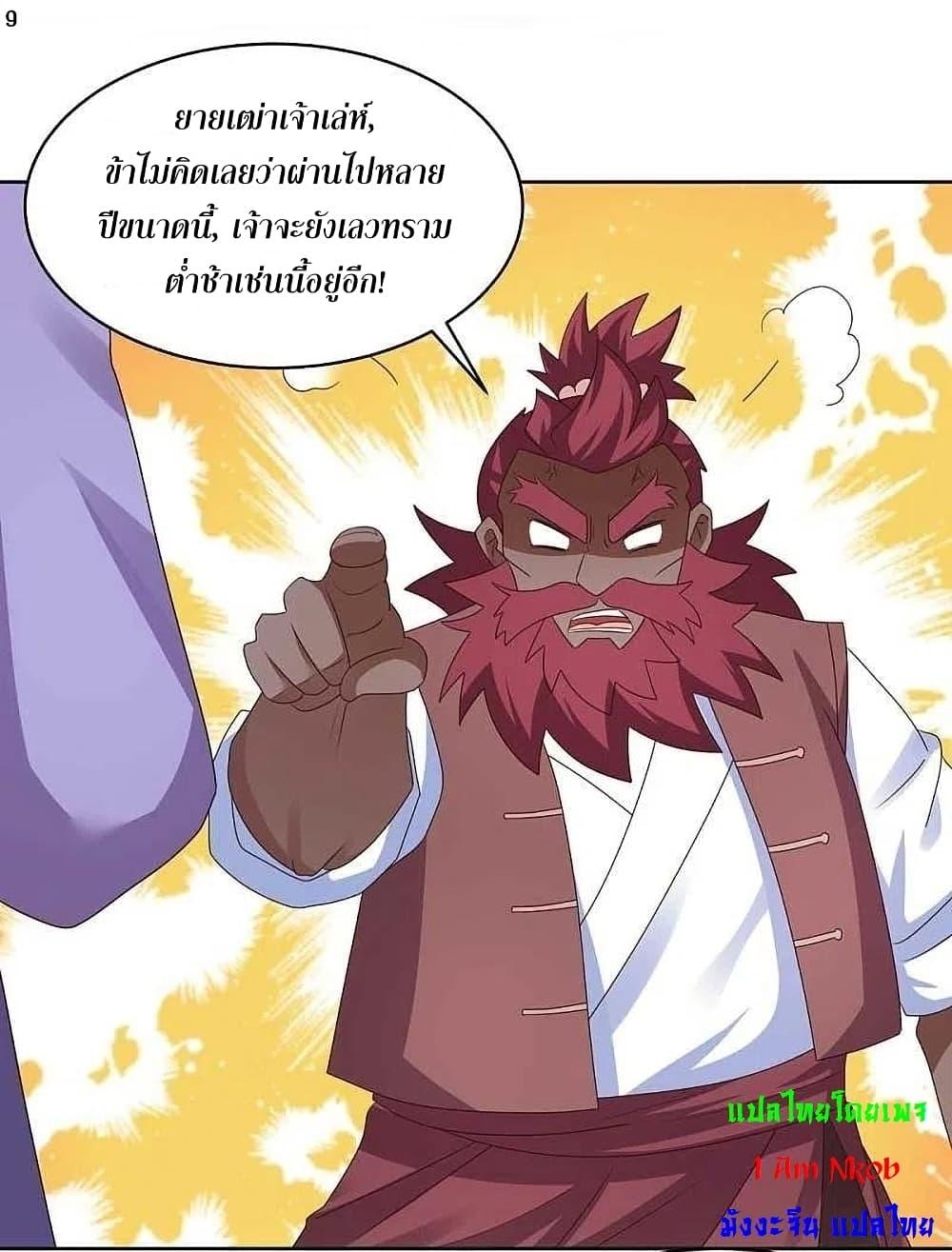 Manga-lc-com อ่านมังงะ อ่านการ์ตูน ออนไลน์ ฟรี Above All Gods ตอนที่ 1 2 3 4 5 6 7 8 9 10 11 12 13 14 ฟรี ไม่มีโฆษณา Manga-lc - อ่าน มังงะ อ่าน การ์ตูน ออนไลน์ อ่านมังงะ ฟรี