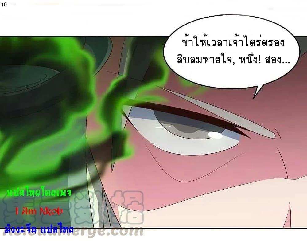 Manga-lc-com อ่านมังงะ อ่านการ์ตูน ออนไลน์ ฟรี Above All Gods ตอนที่ 1 2 3 4 5 6 7 8 9 10 11 12 13 14 ฟรี ไม่มีโฆษณา Manga-lc - อ่าน มังงะ อ่าน การ์ตูน ออนไลน์ อ่านมังงะ ฟรี