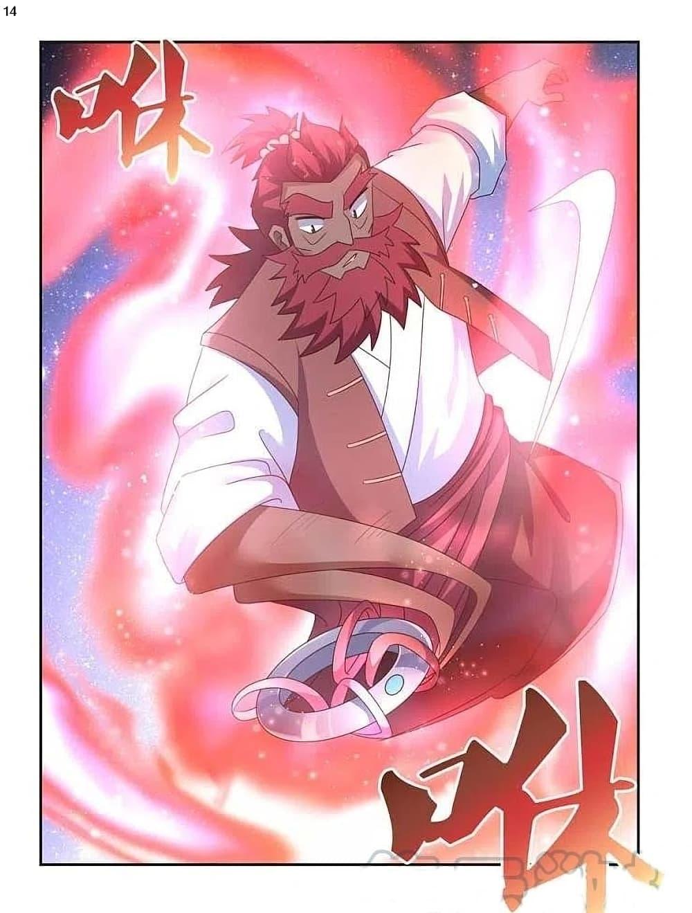 Manga-lc-com อ่านมังงะ อ่านการ์ตูน ออนไลน์ ฟรี Above All Gods ตอนที่ 1 2 3 4 5 6 7 8 9 10 11 12 13 14 ฟรี ไม่มีโฆษณา Manga-lc - อ่าน มังงะ อ่าน การ์ตูน ออนไลน์ อ่านมังงะ ฟรี
